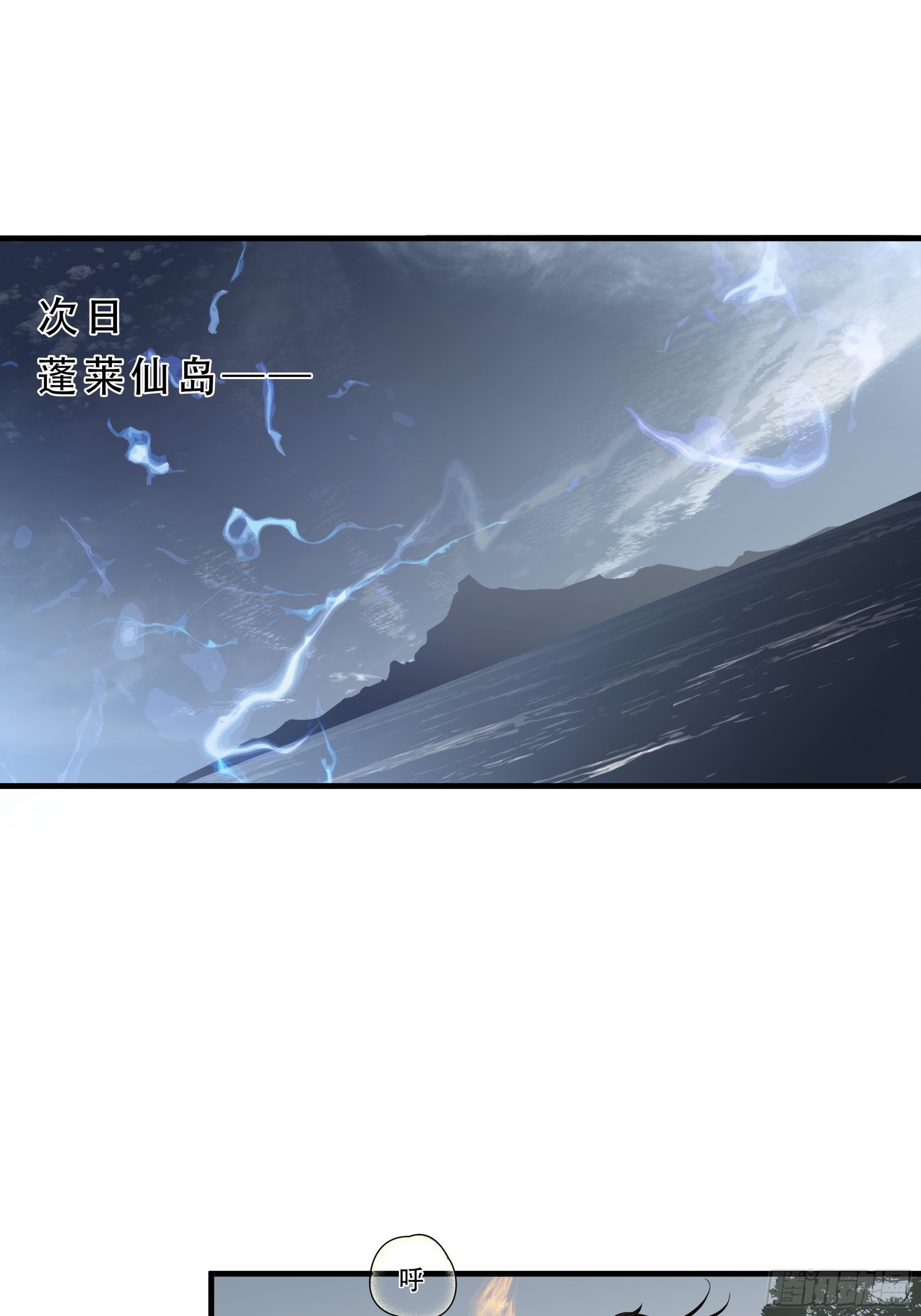 第三十二话-第33话