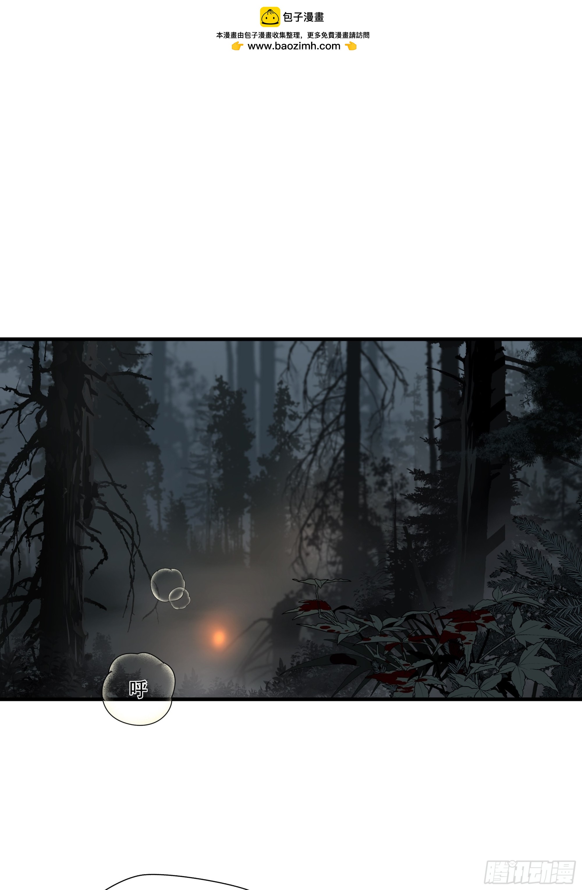 第三十二话-第33话