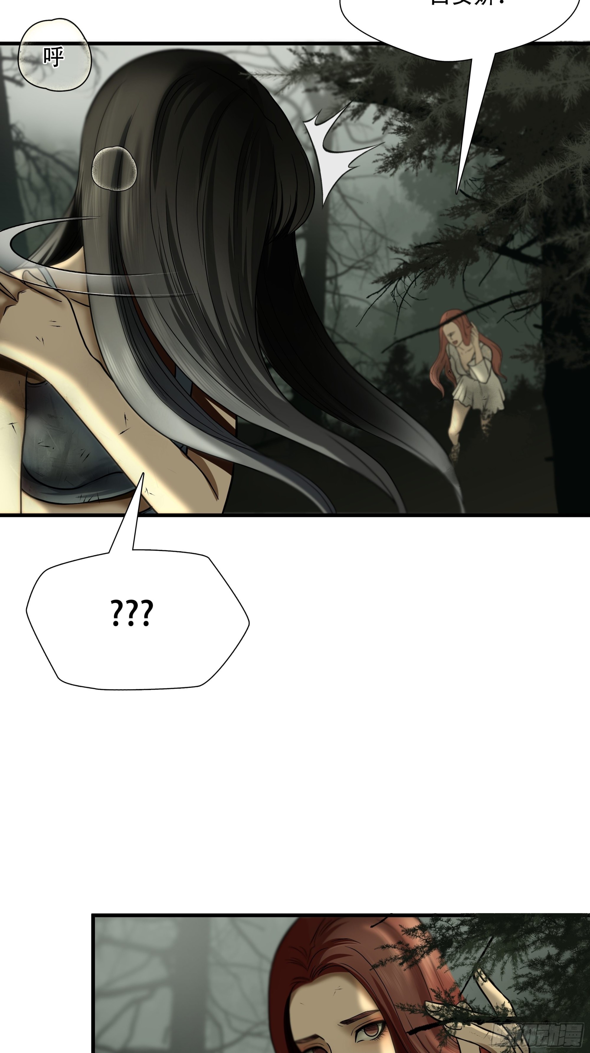 第三十二话-第33话