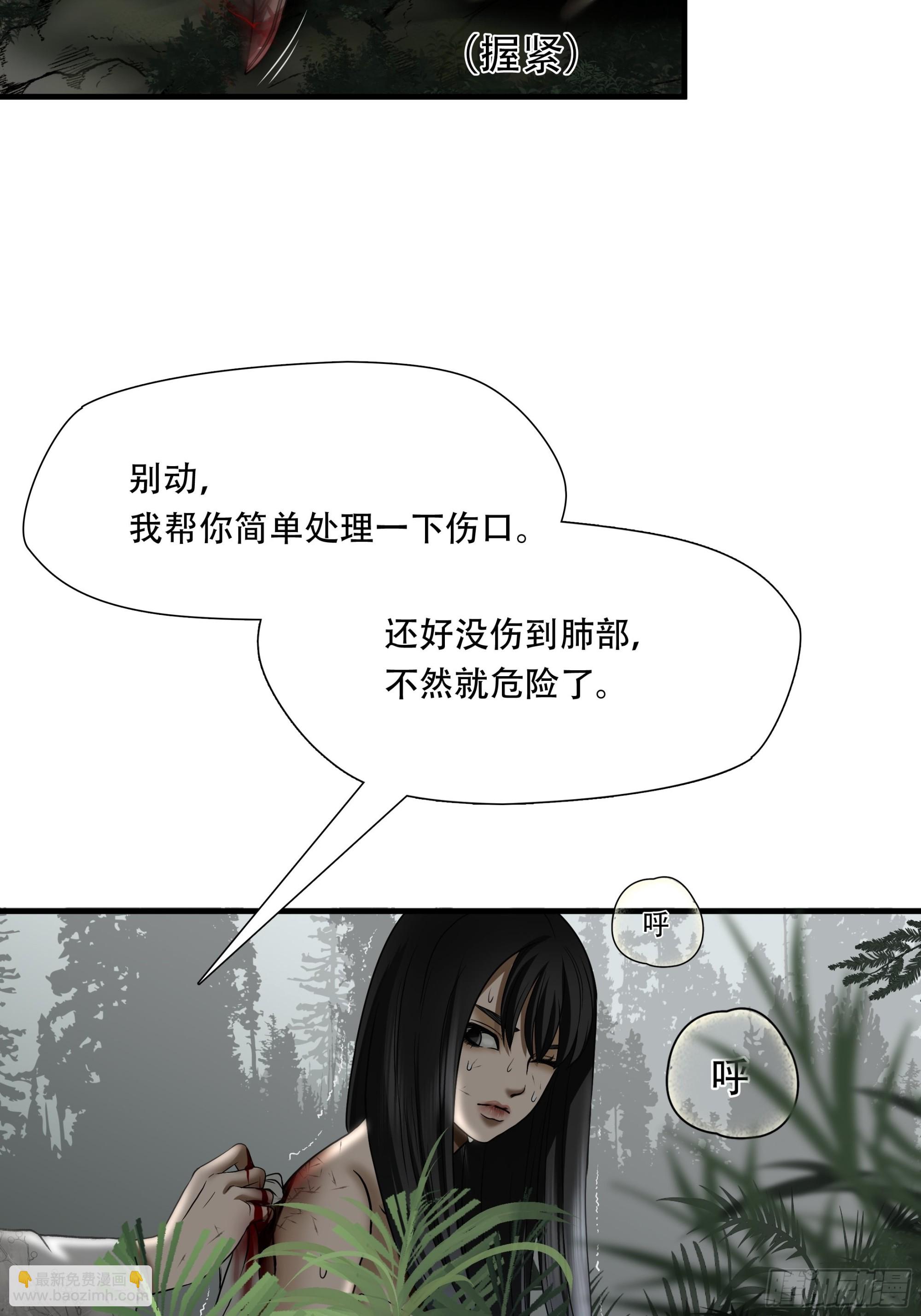 第三十二话-第33话