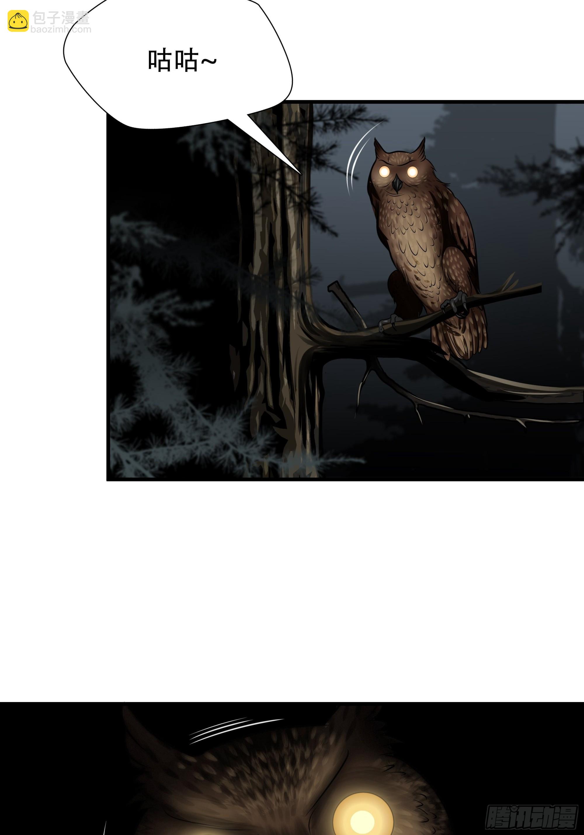 第三十二话-第33话