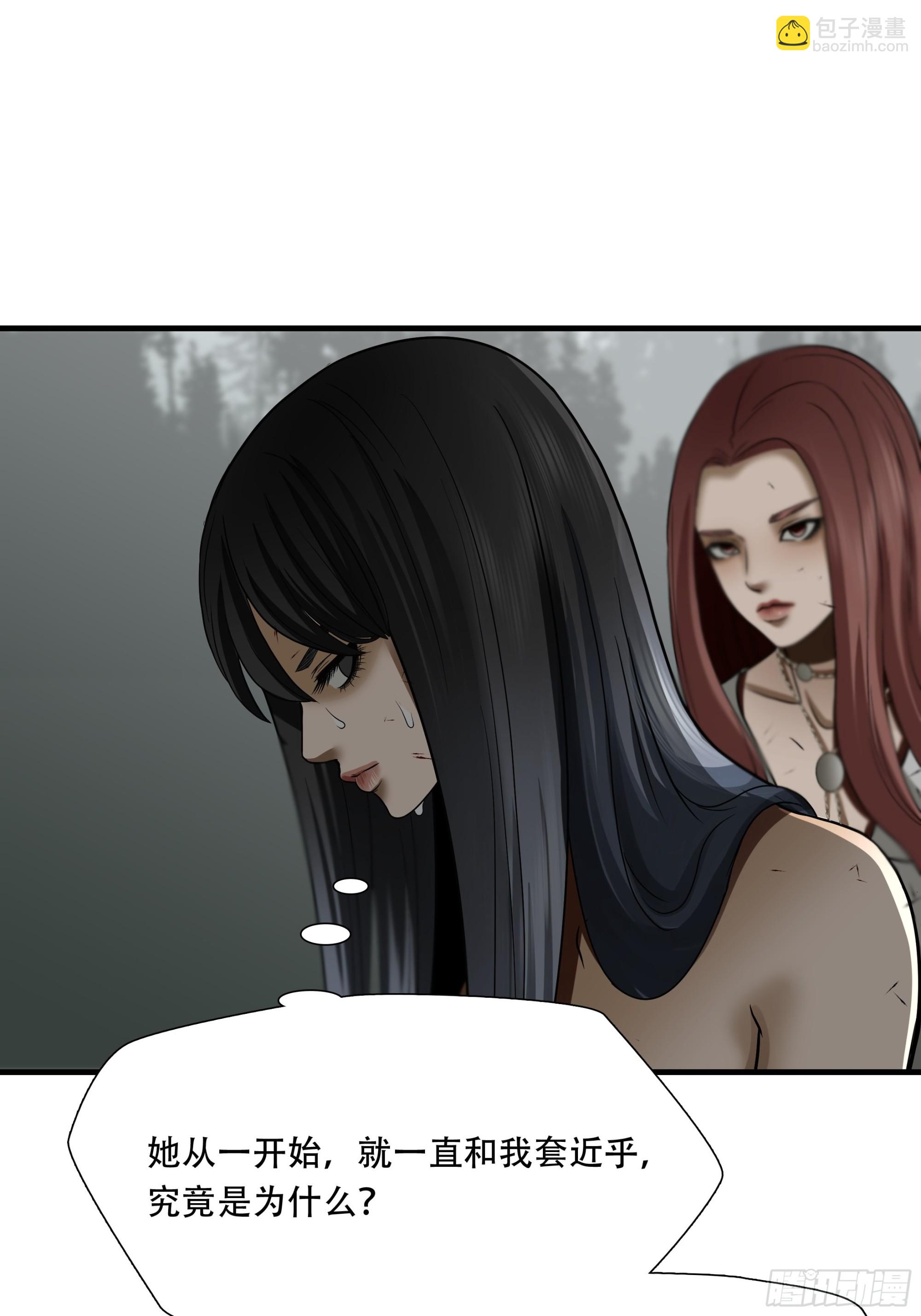 第三十二话-第33话