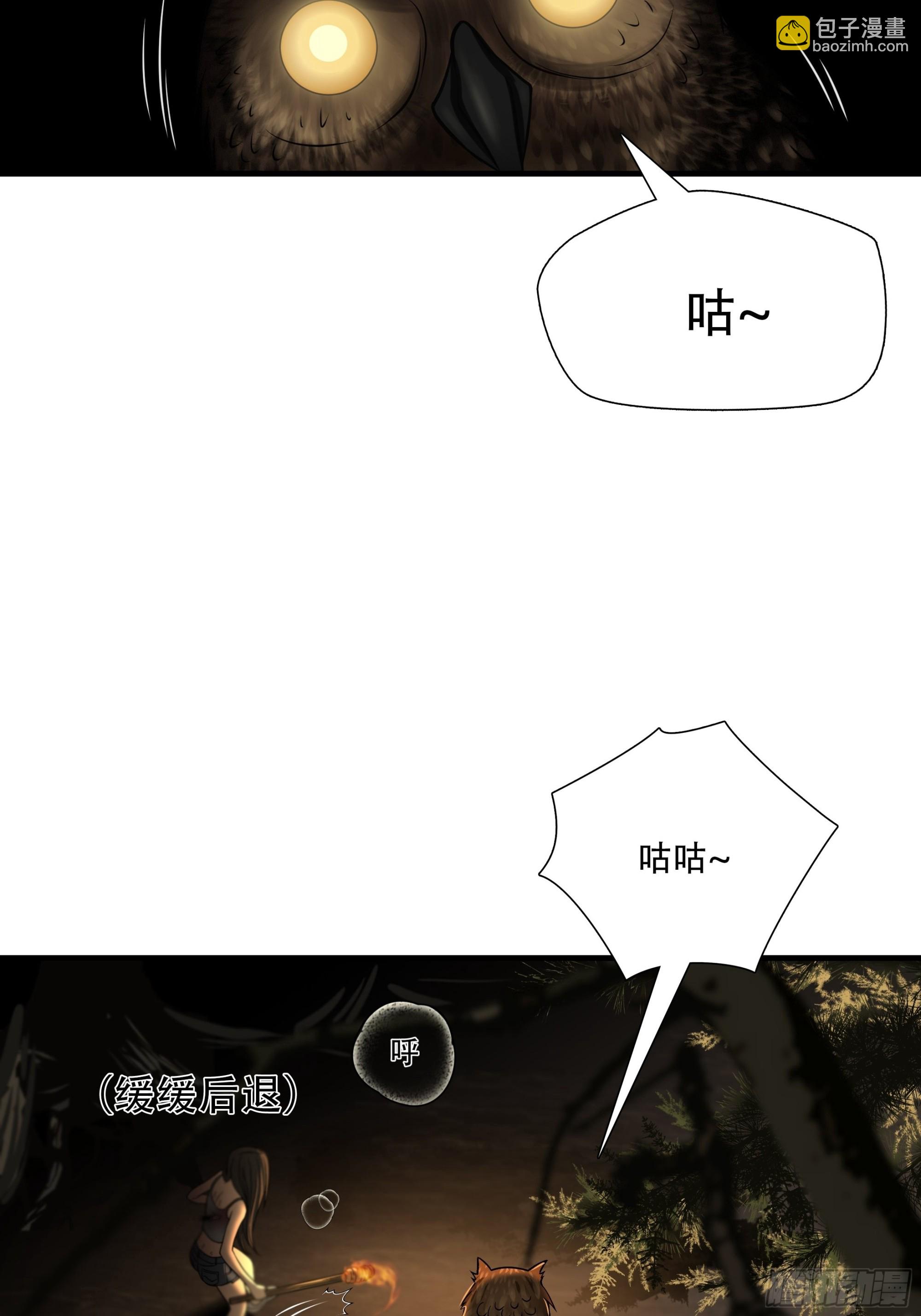 第三十二话-第33话