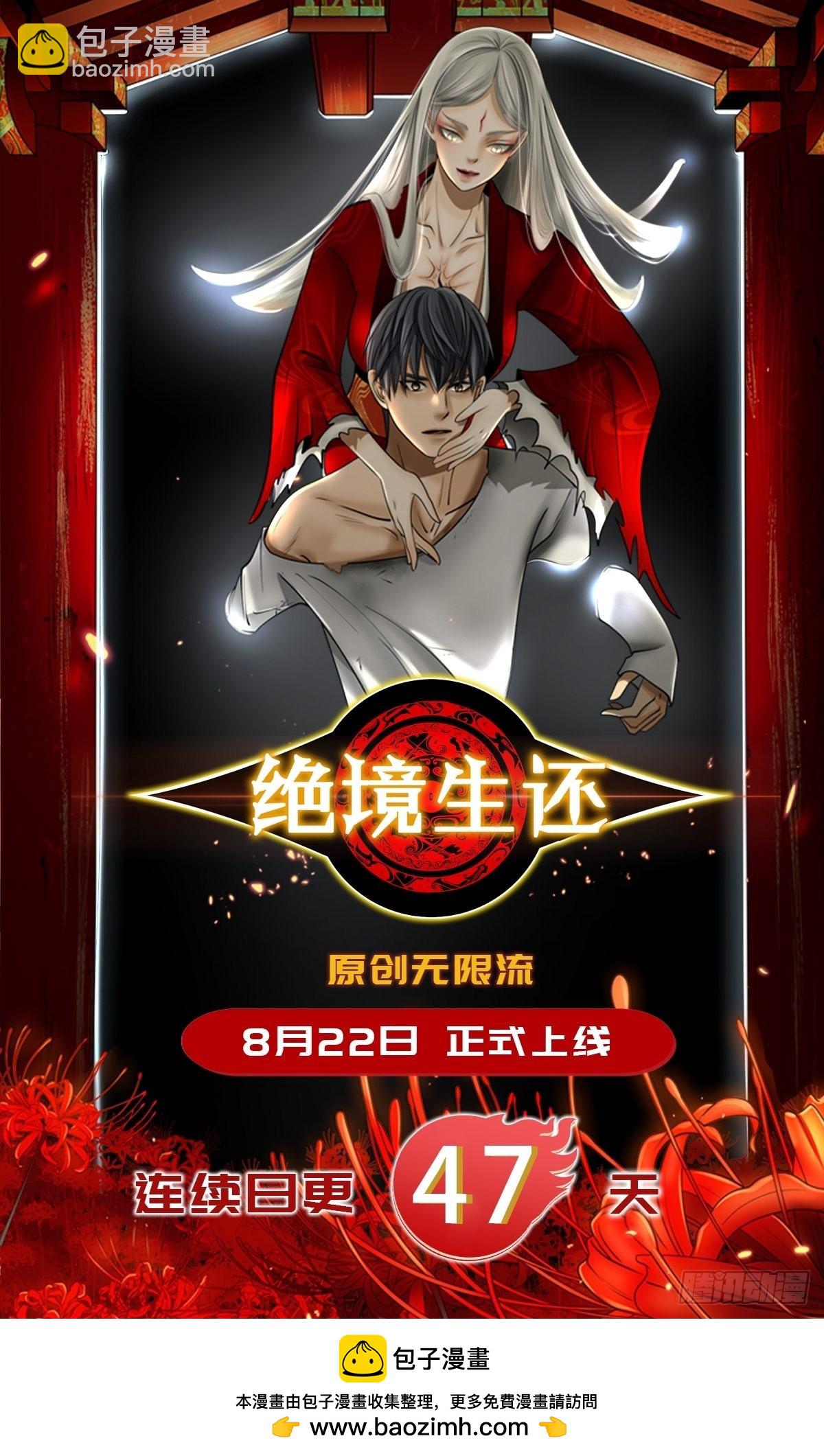 第三十二话-第33话