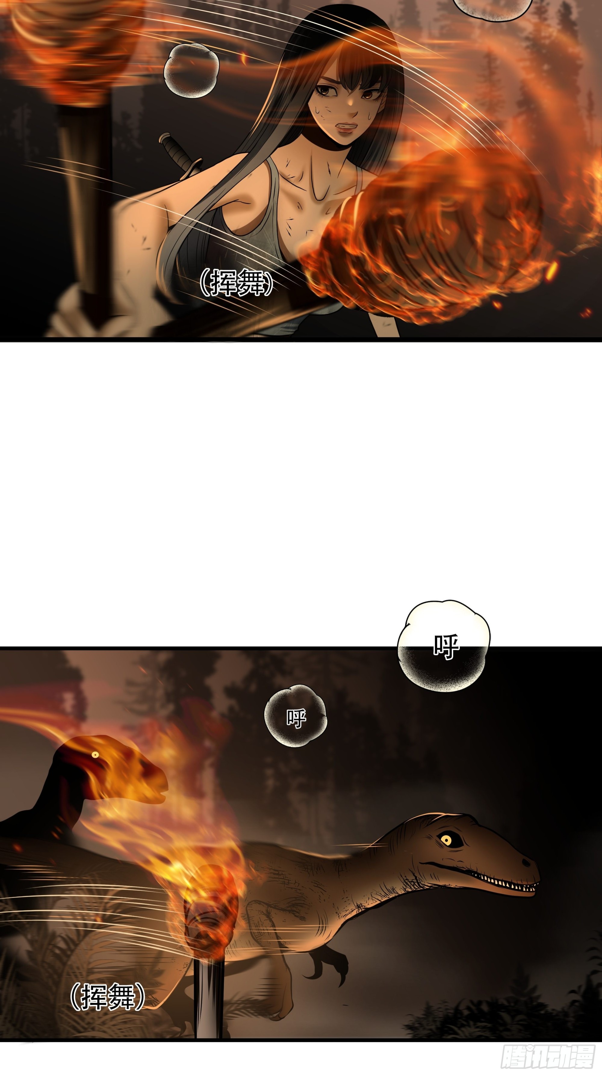 第三十二话-第33话