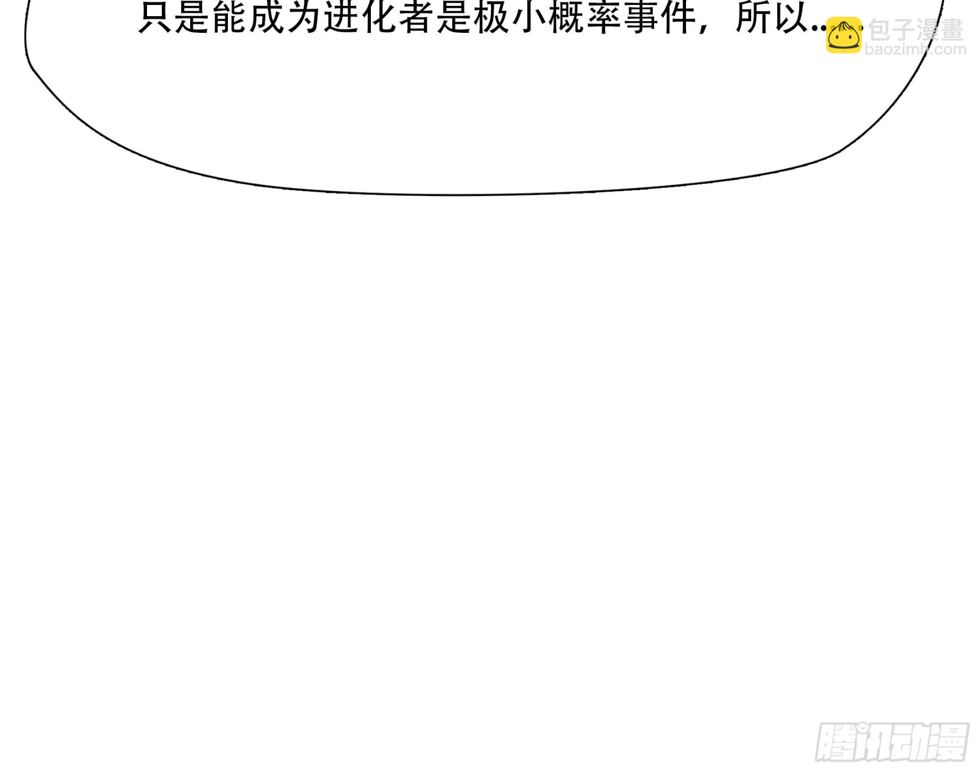 第三十四话-第35话