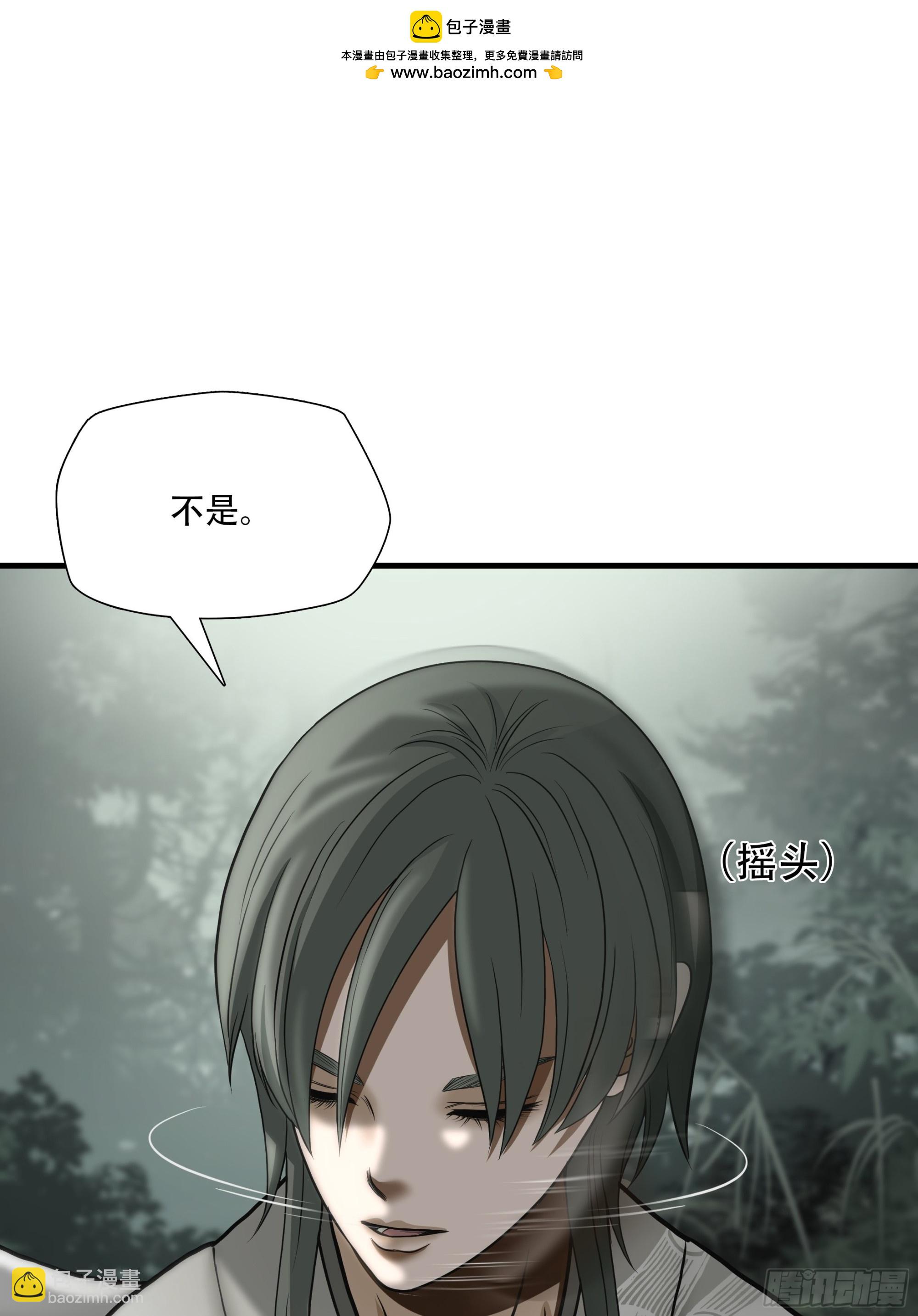 第三十四话-第35话