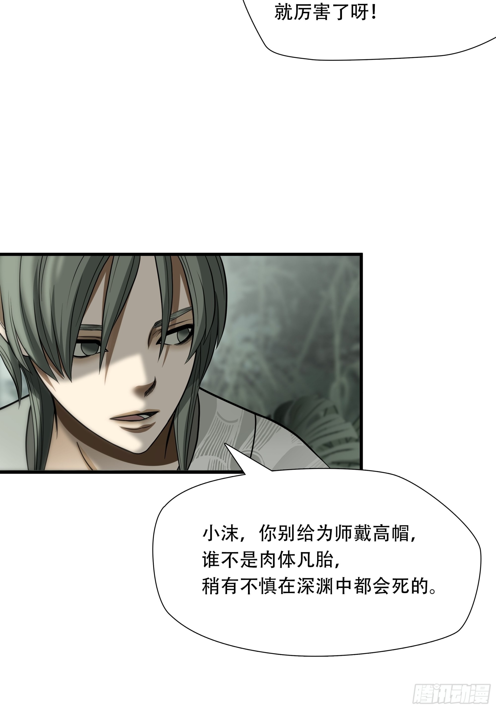 第三十四话-第35话