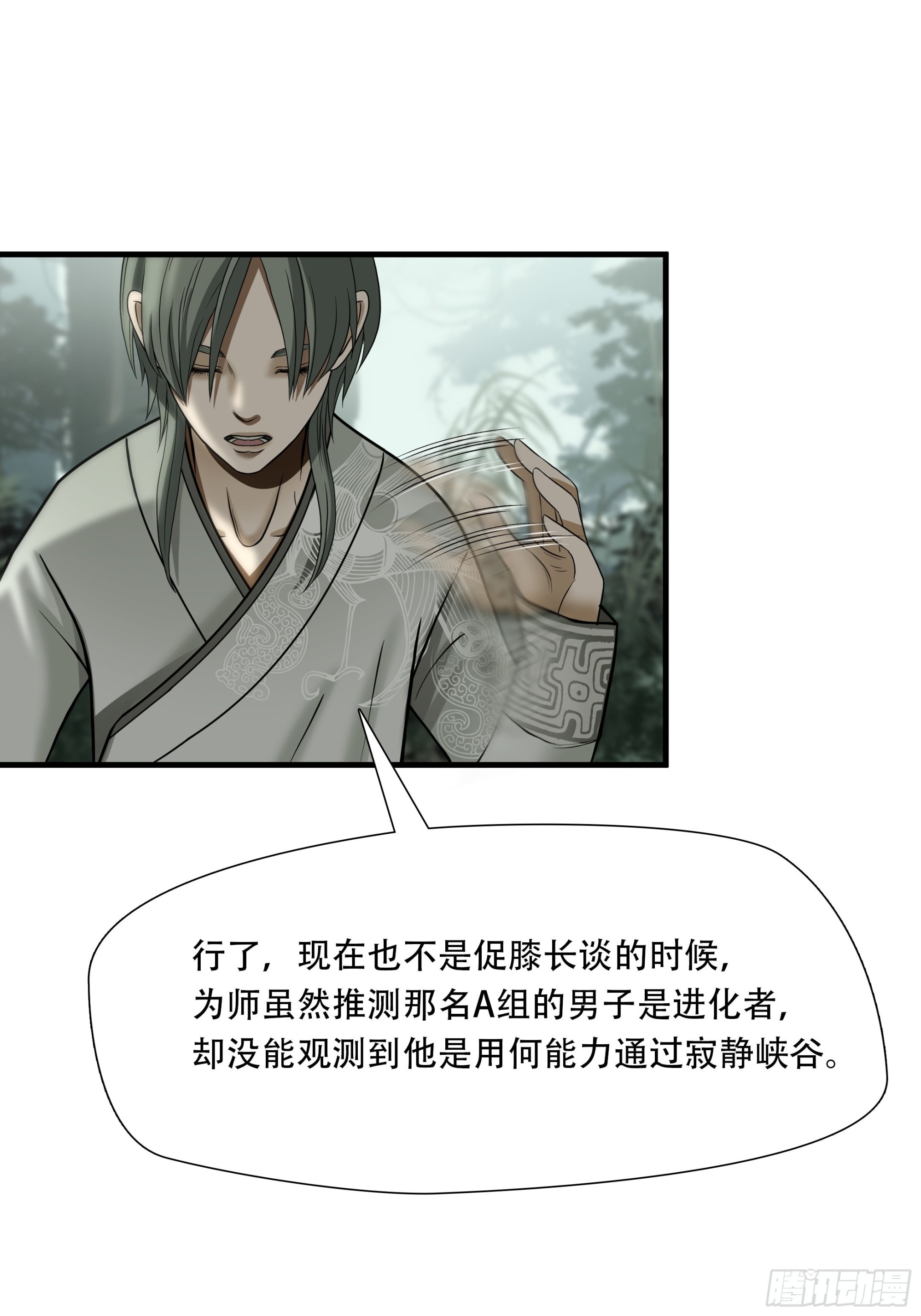 第三十四话-第35话