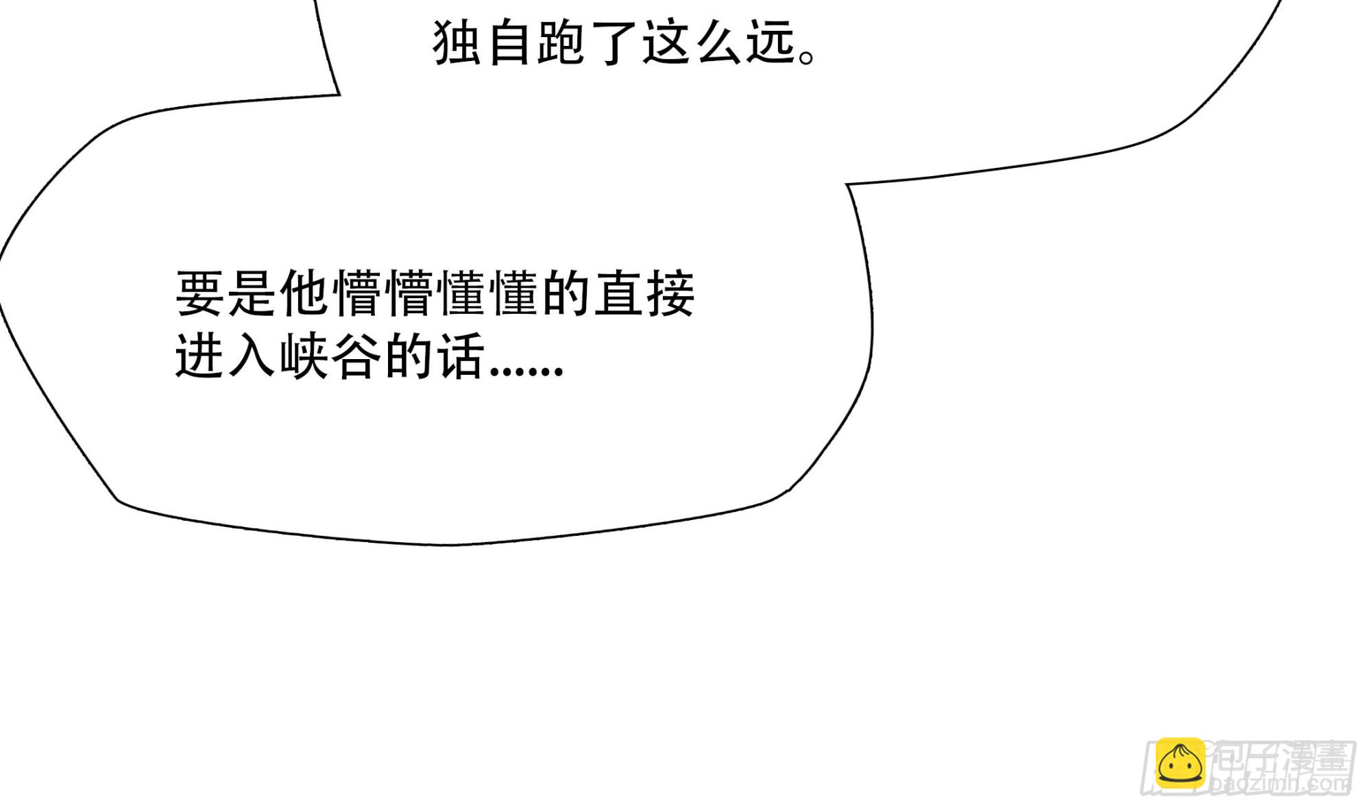 第三十四话-第35话