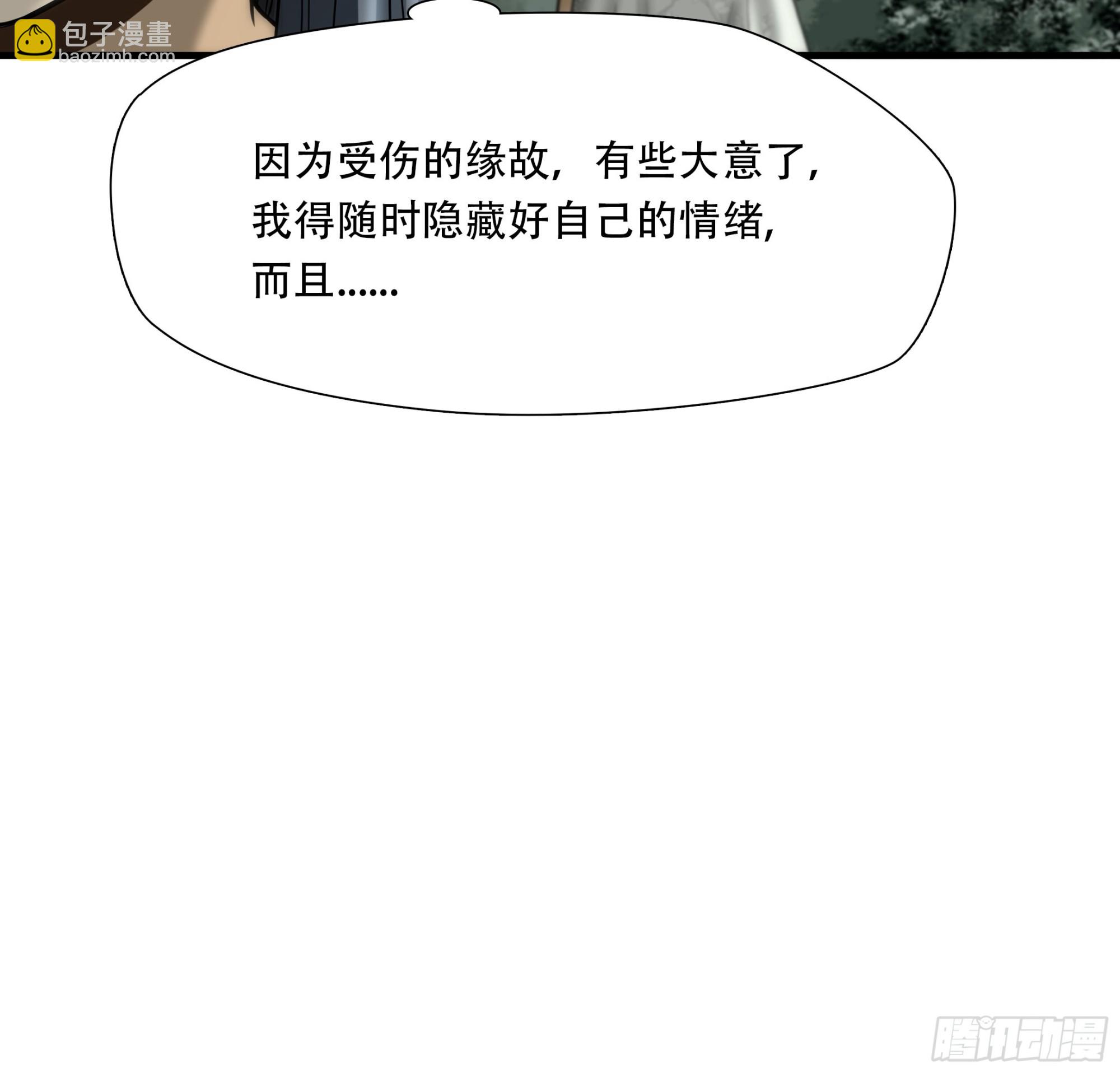 第三十四话-第35话