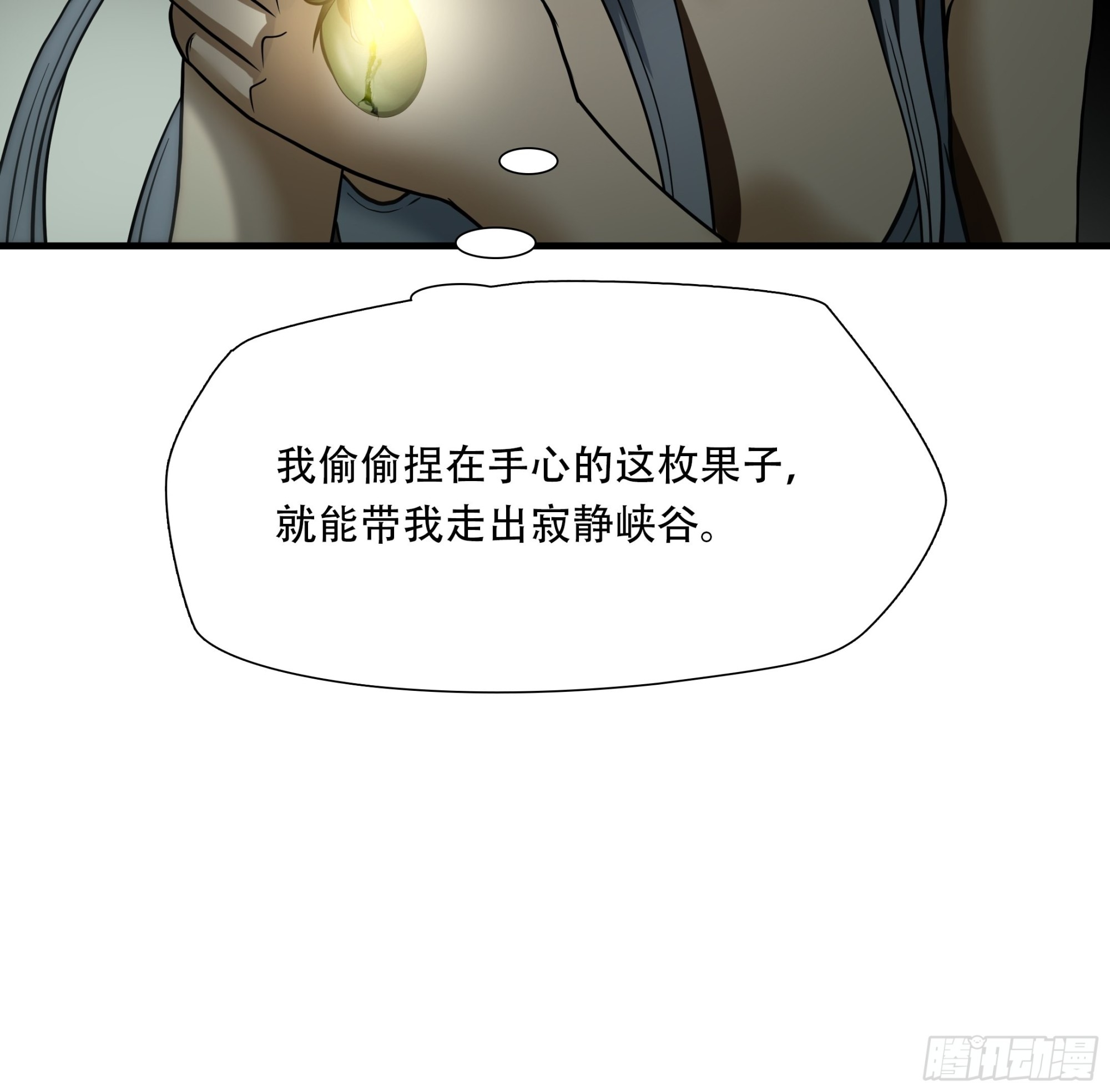 第三十四话-第35话