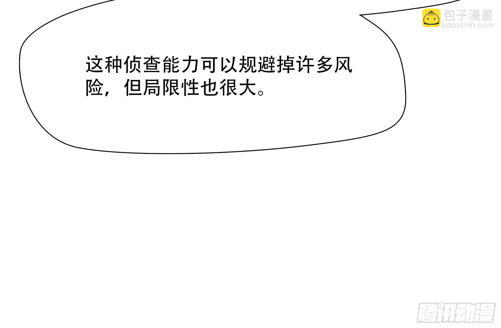 第三十四话-第35话