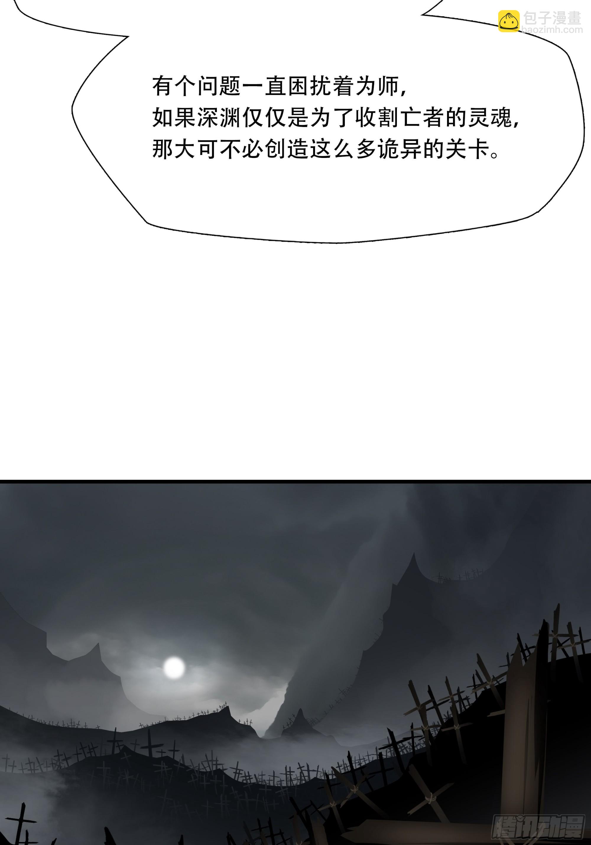 第三十四话-第35话