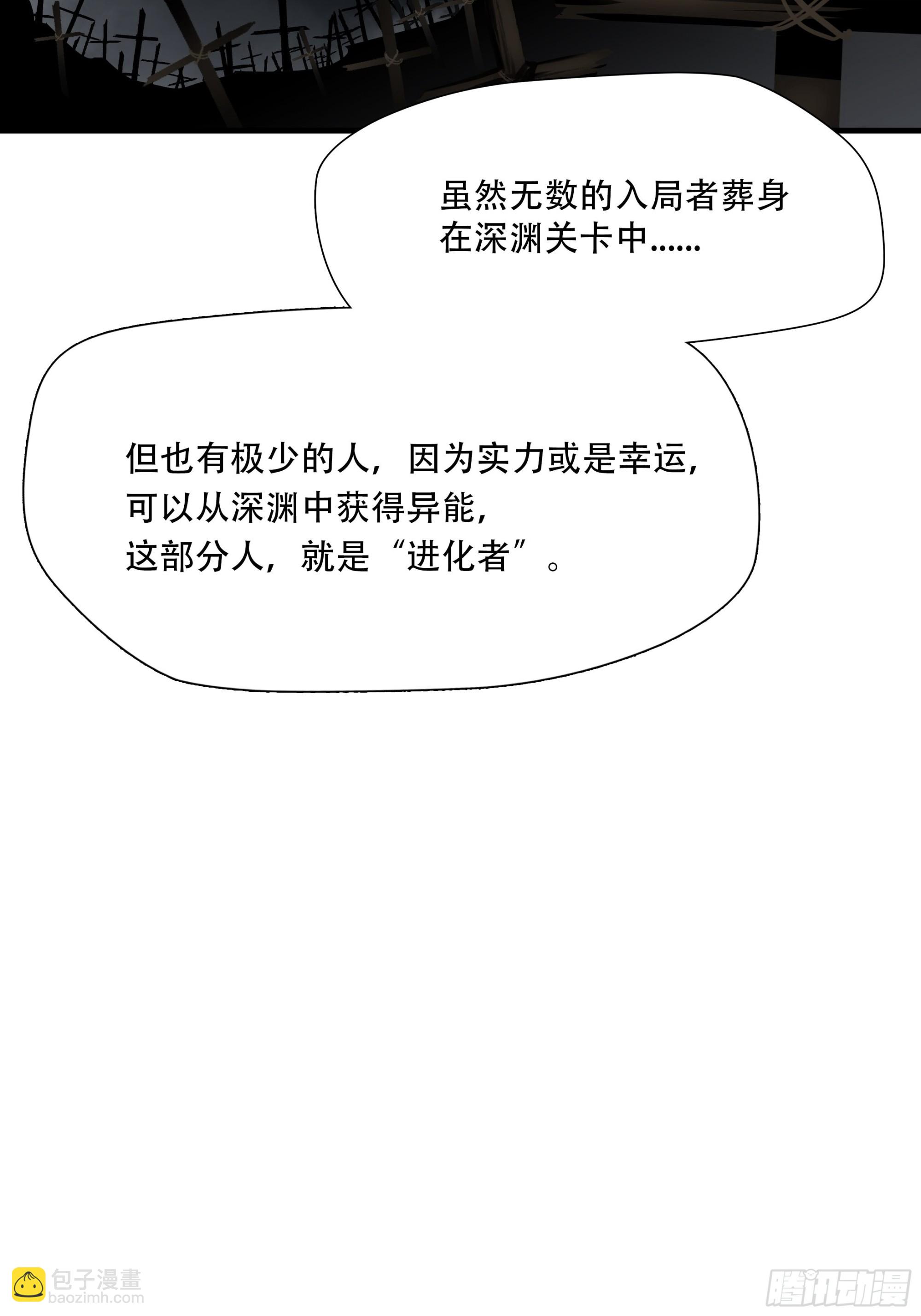 第三十四话-第35话