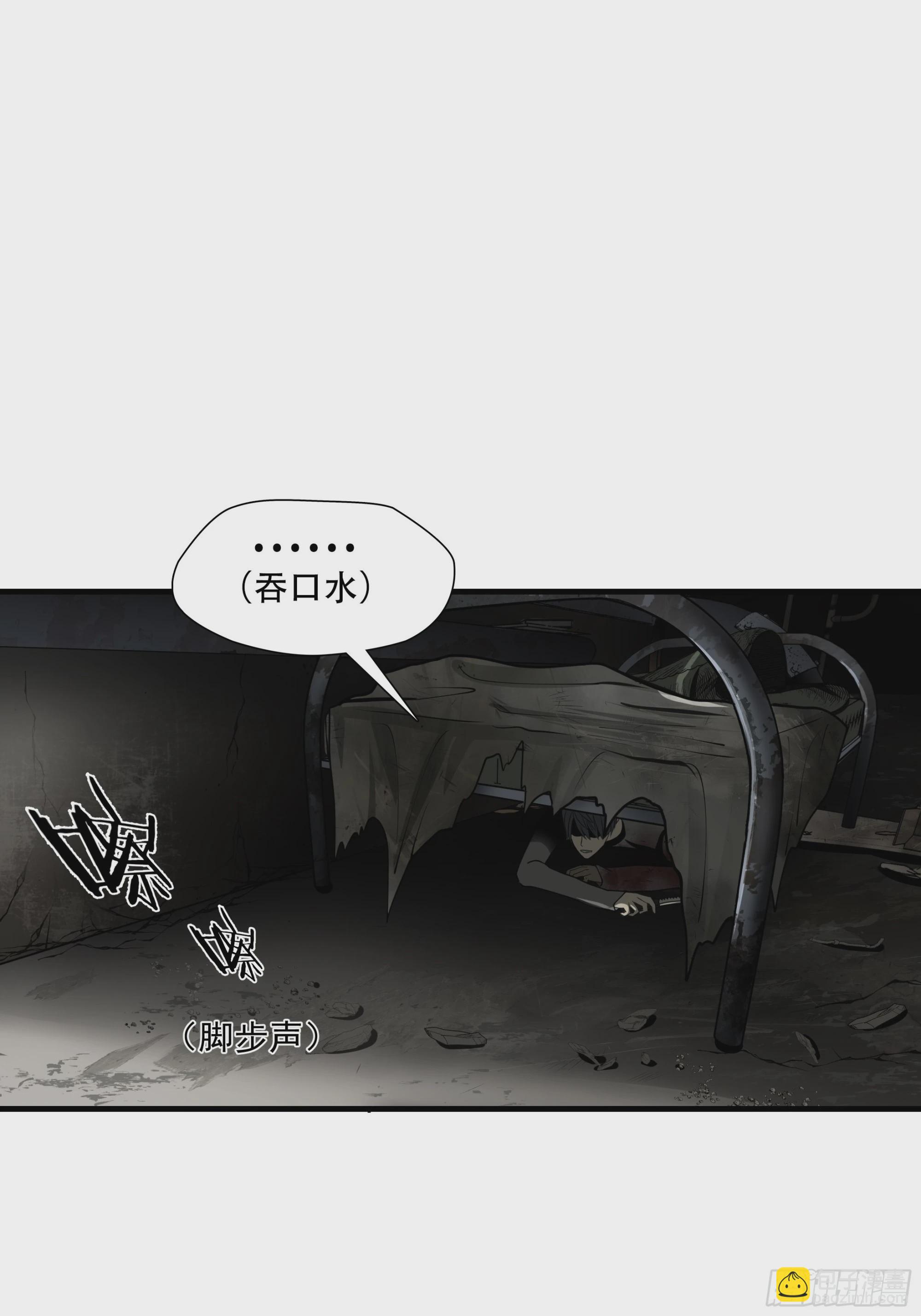 第三十六话-第37话