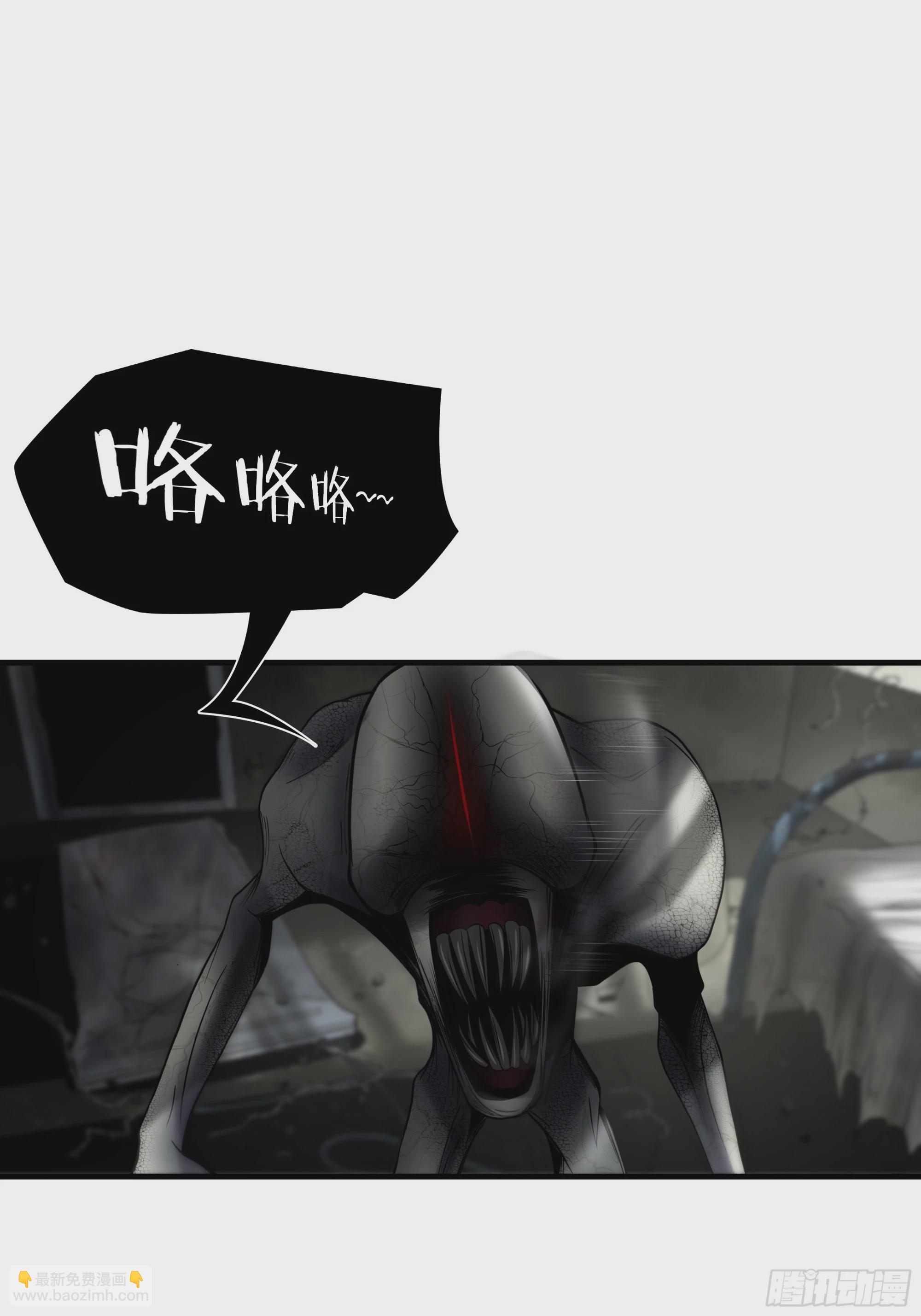 第三十六话-第37话