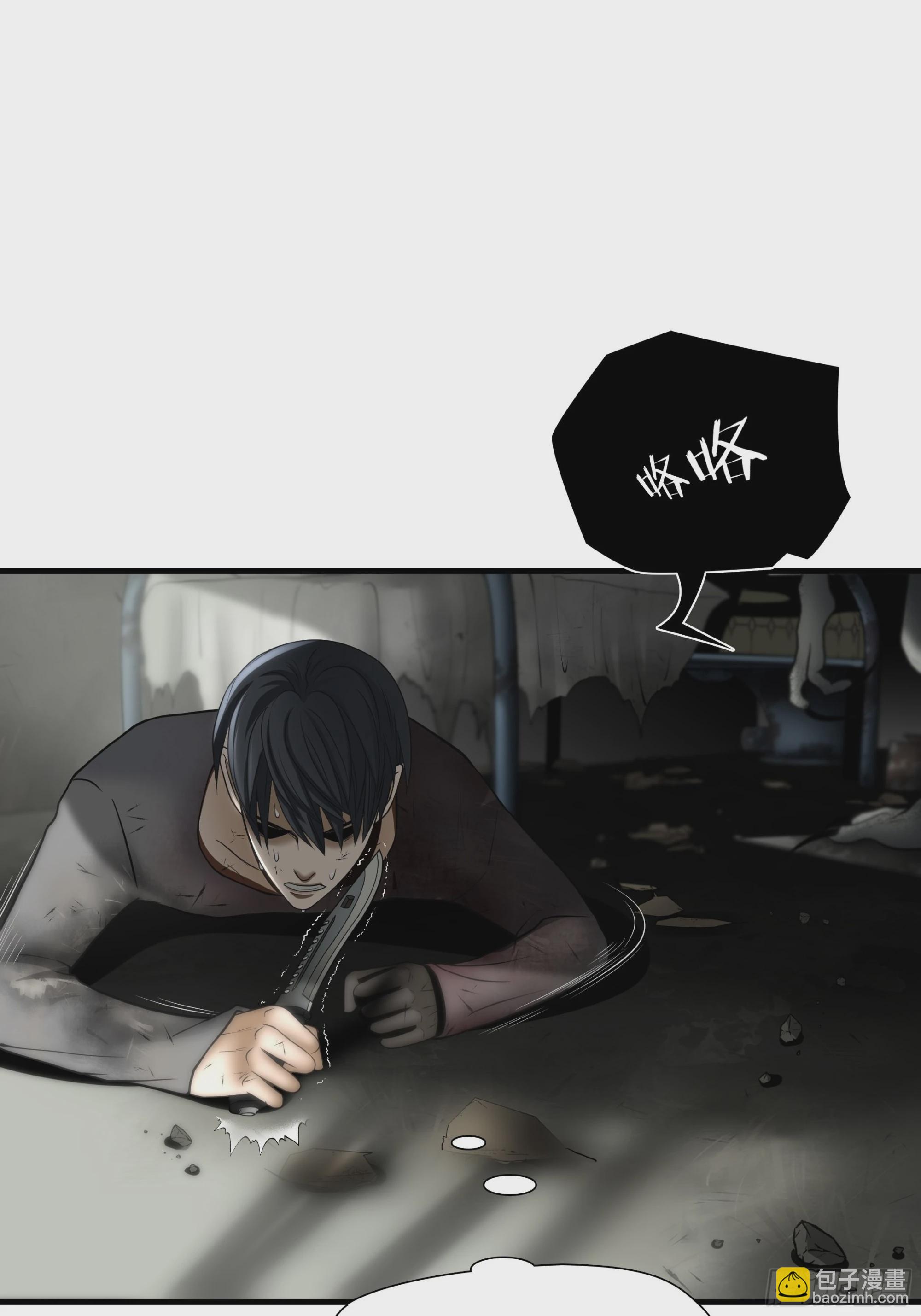 第三十六话-第37话