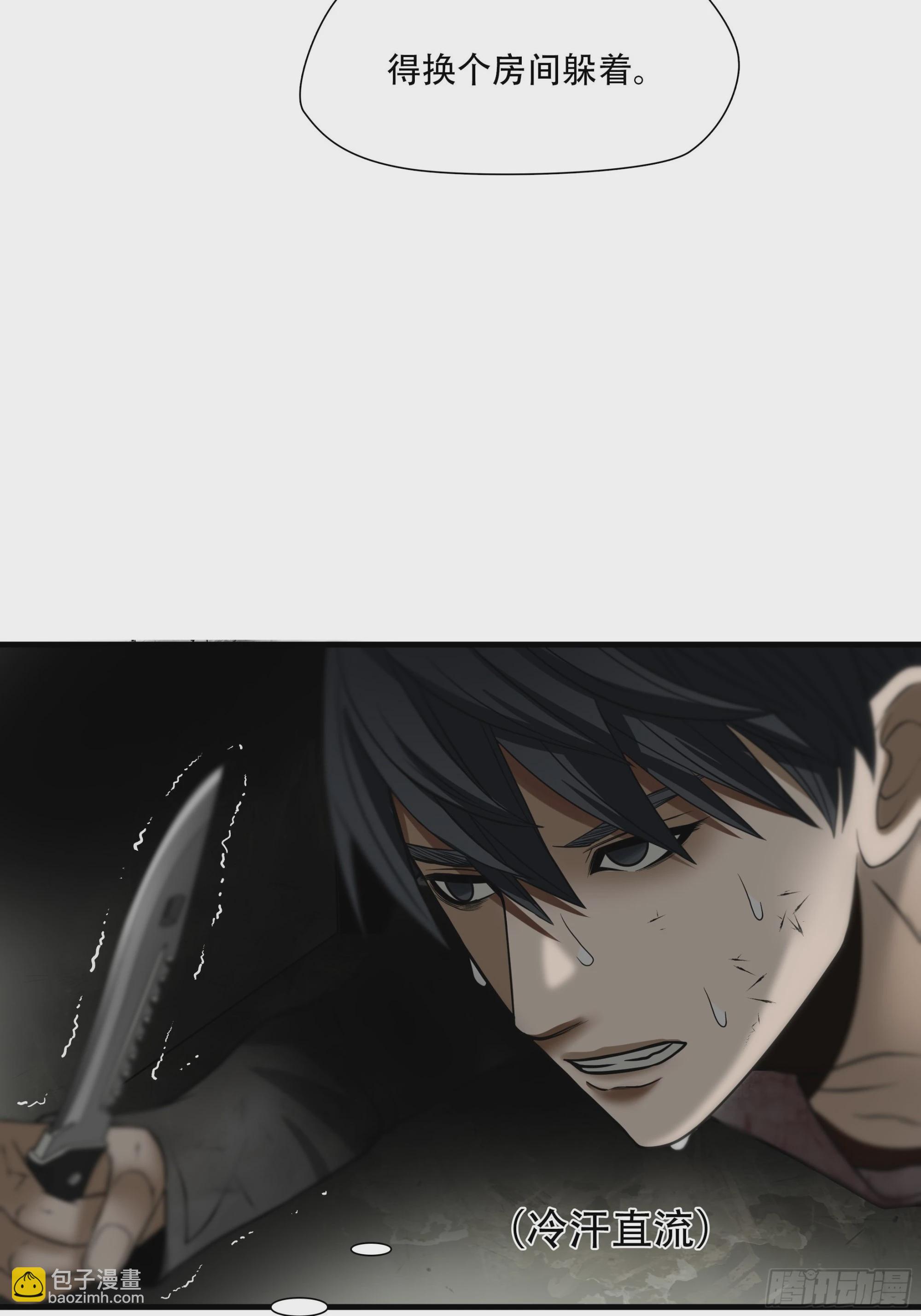 第三十六话-第37话