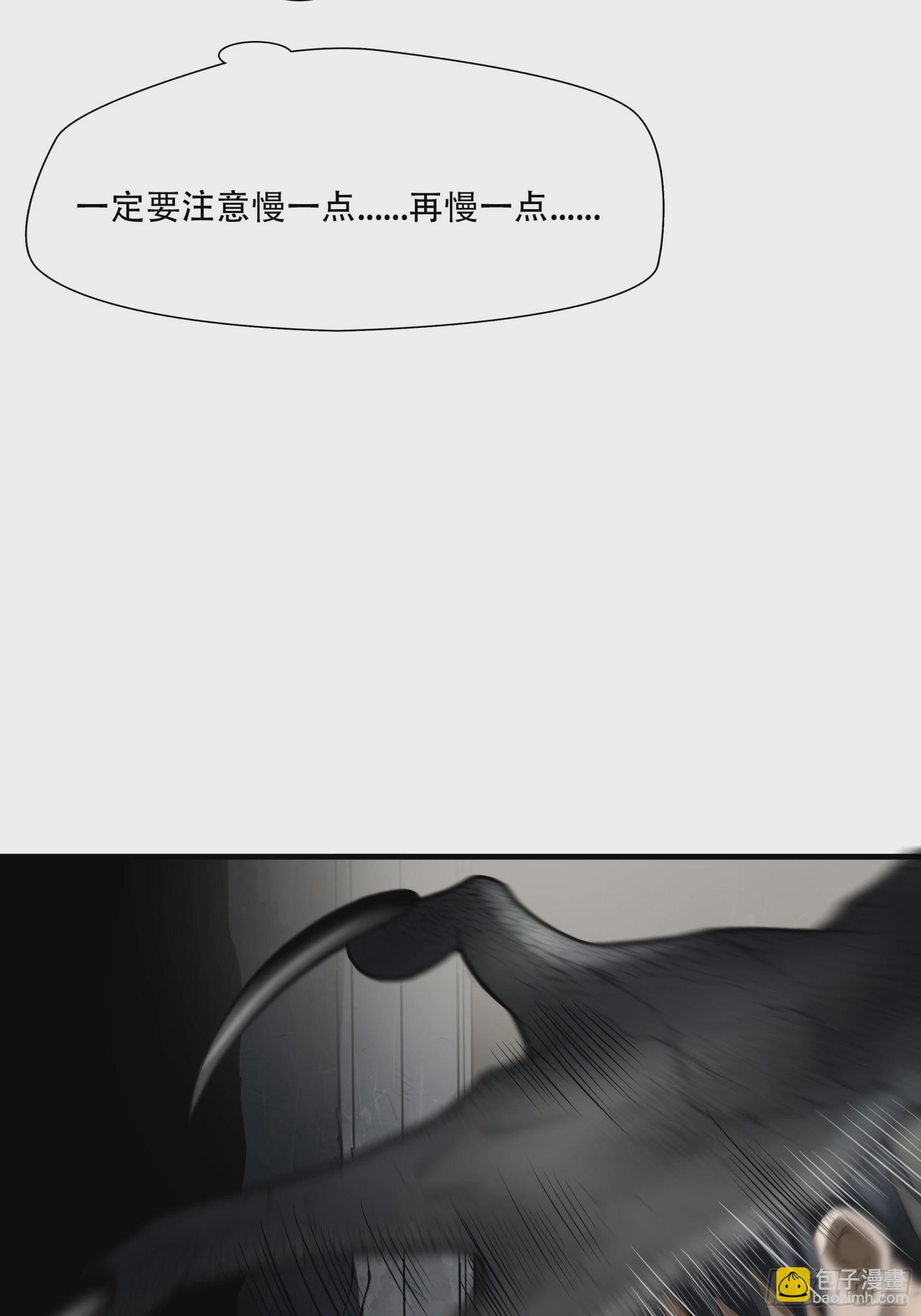 第三十六话-第37话