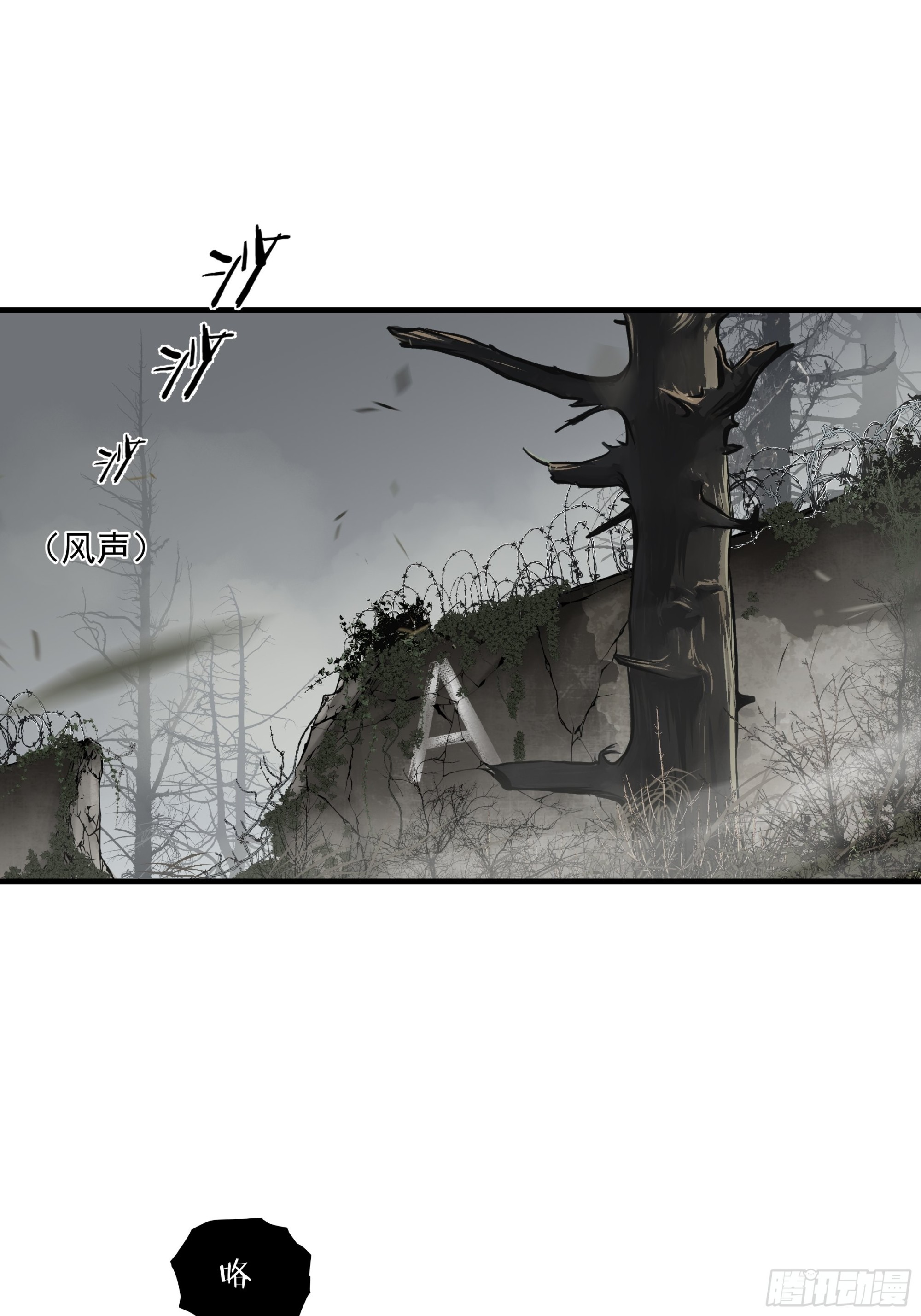 第三十六话-第37话