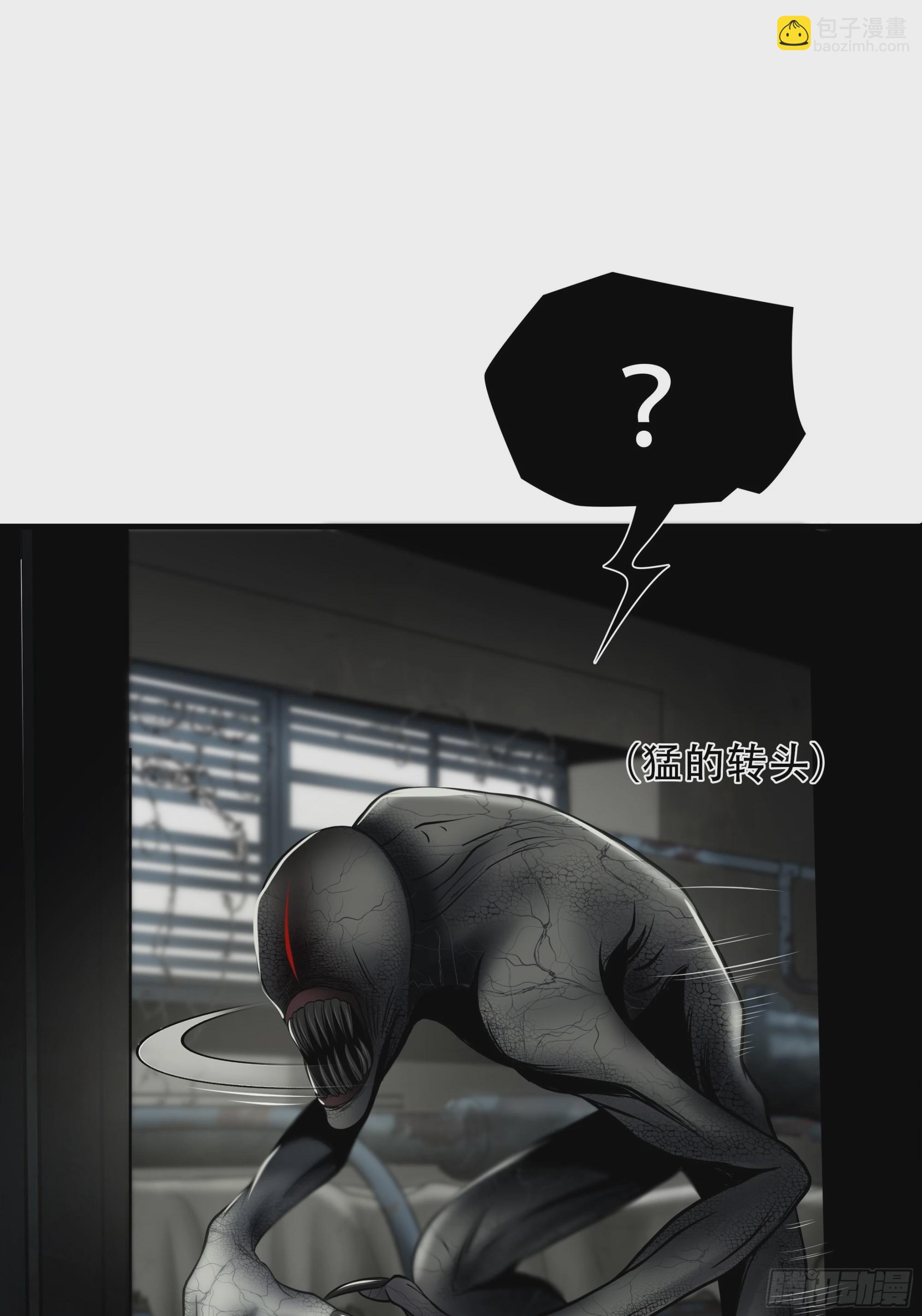 第三十六话-第37话