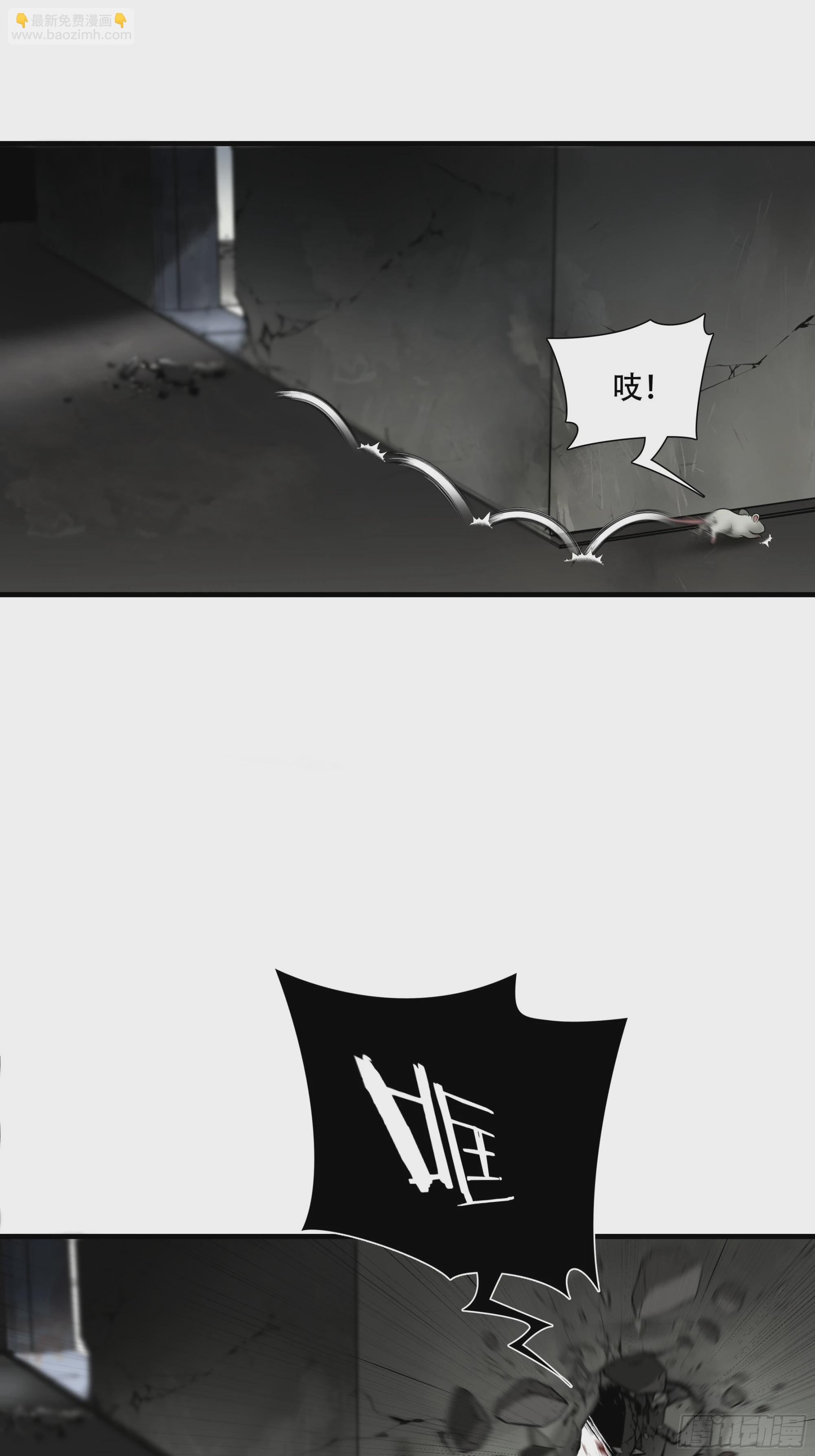 第三十六话-第37话