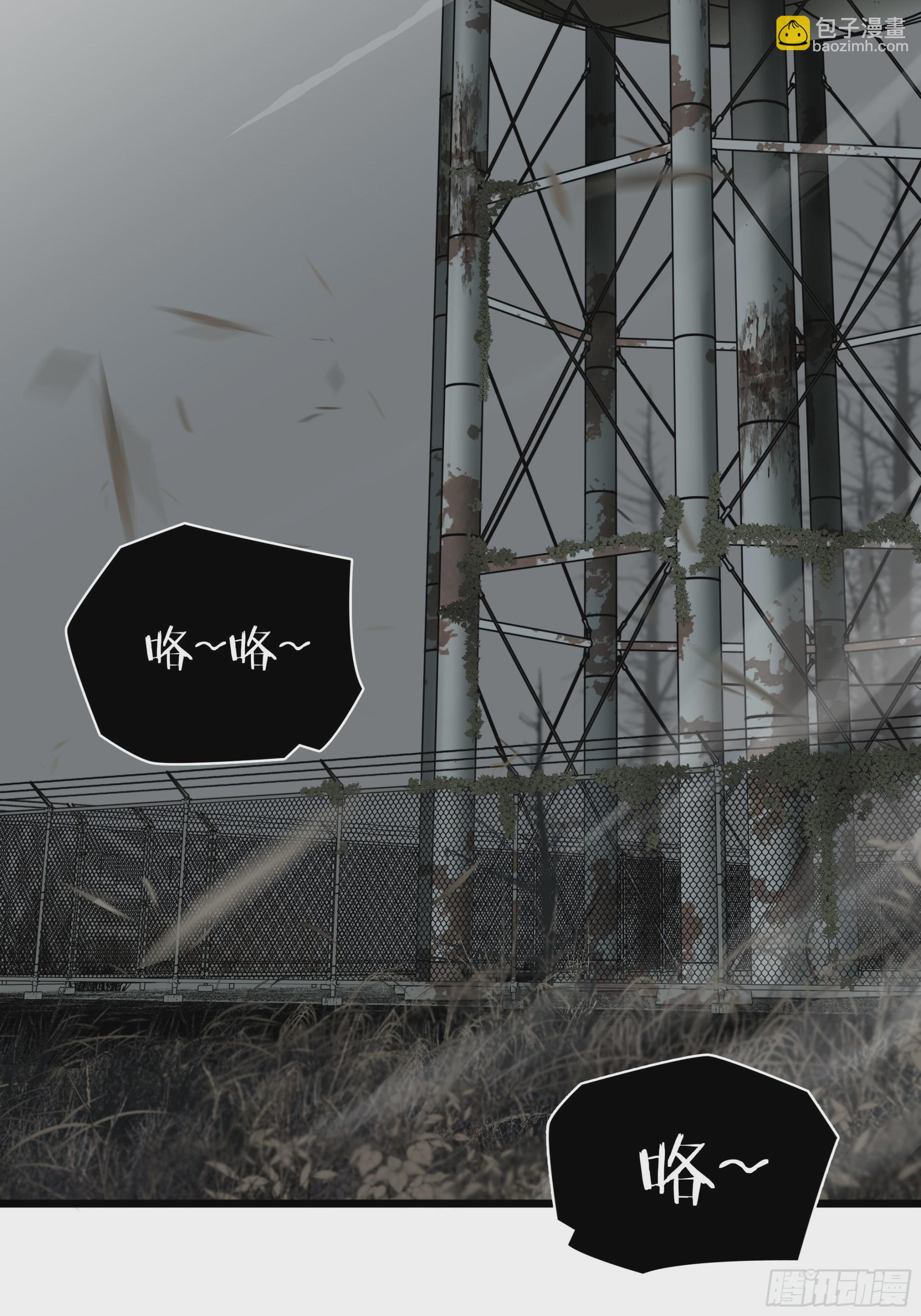 第三十六话-第37话