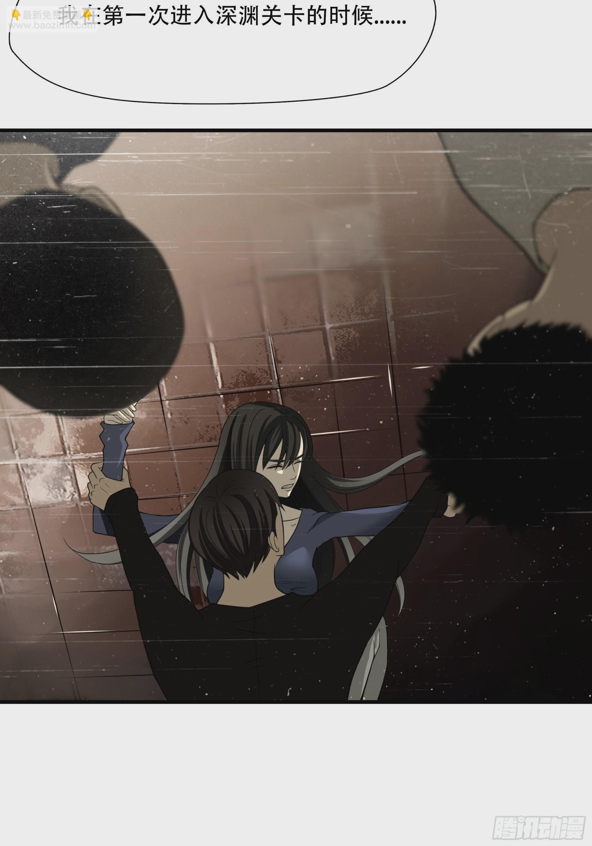 第四十话-第41话