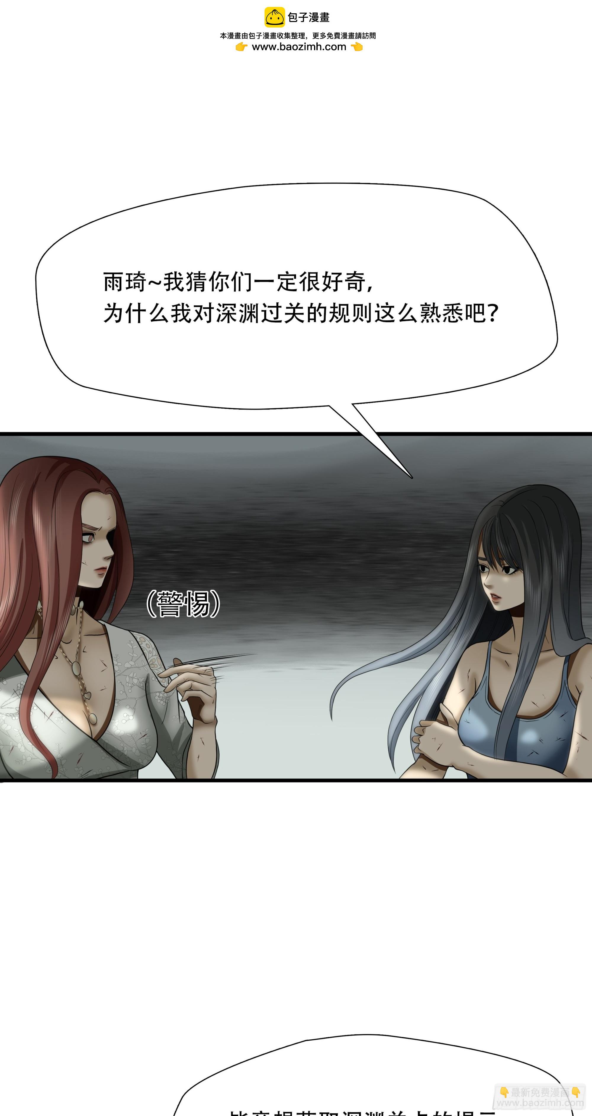 第四十话-第41话