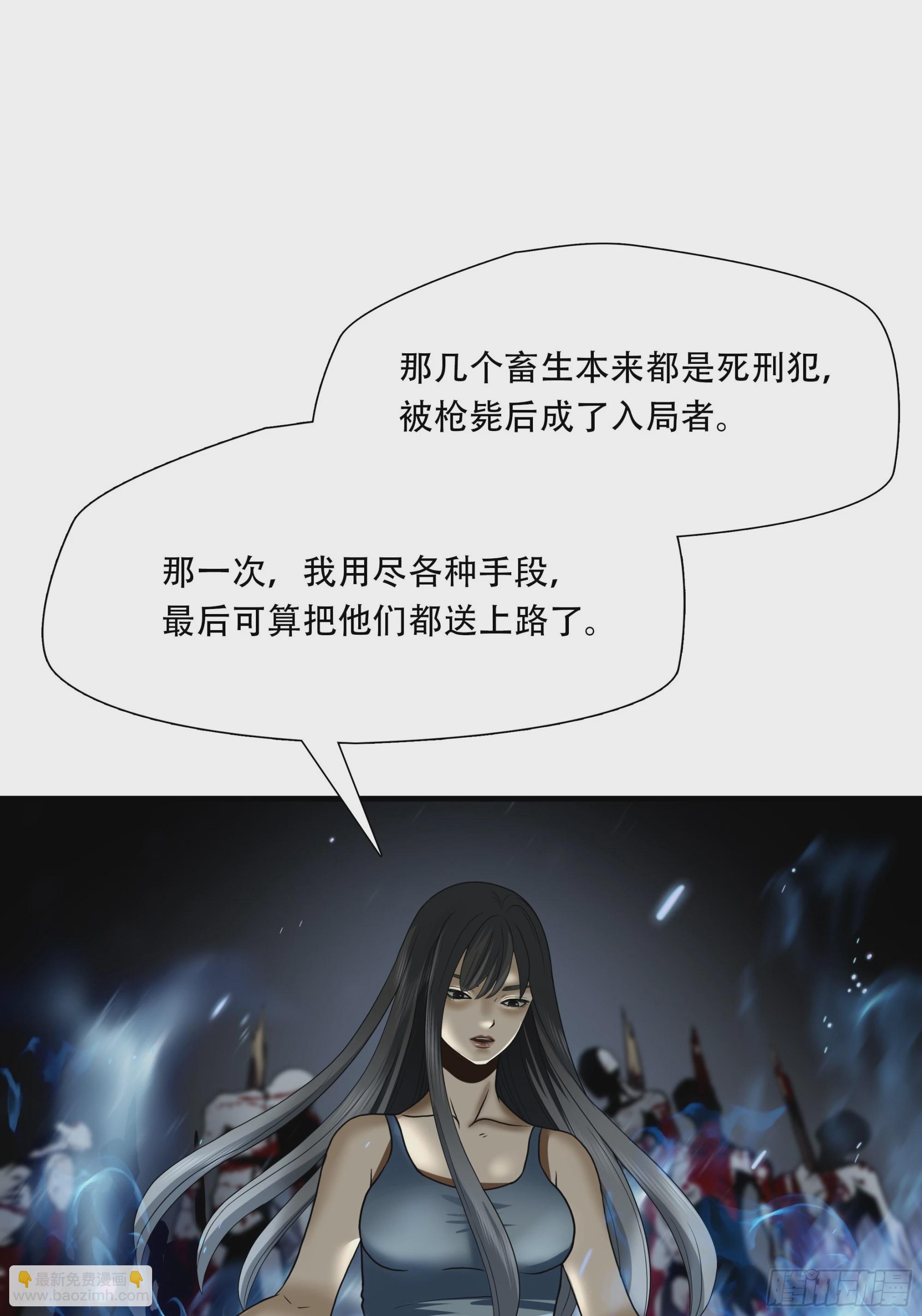 第四十话-第41话