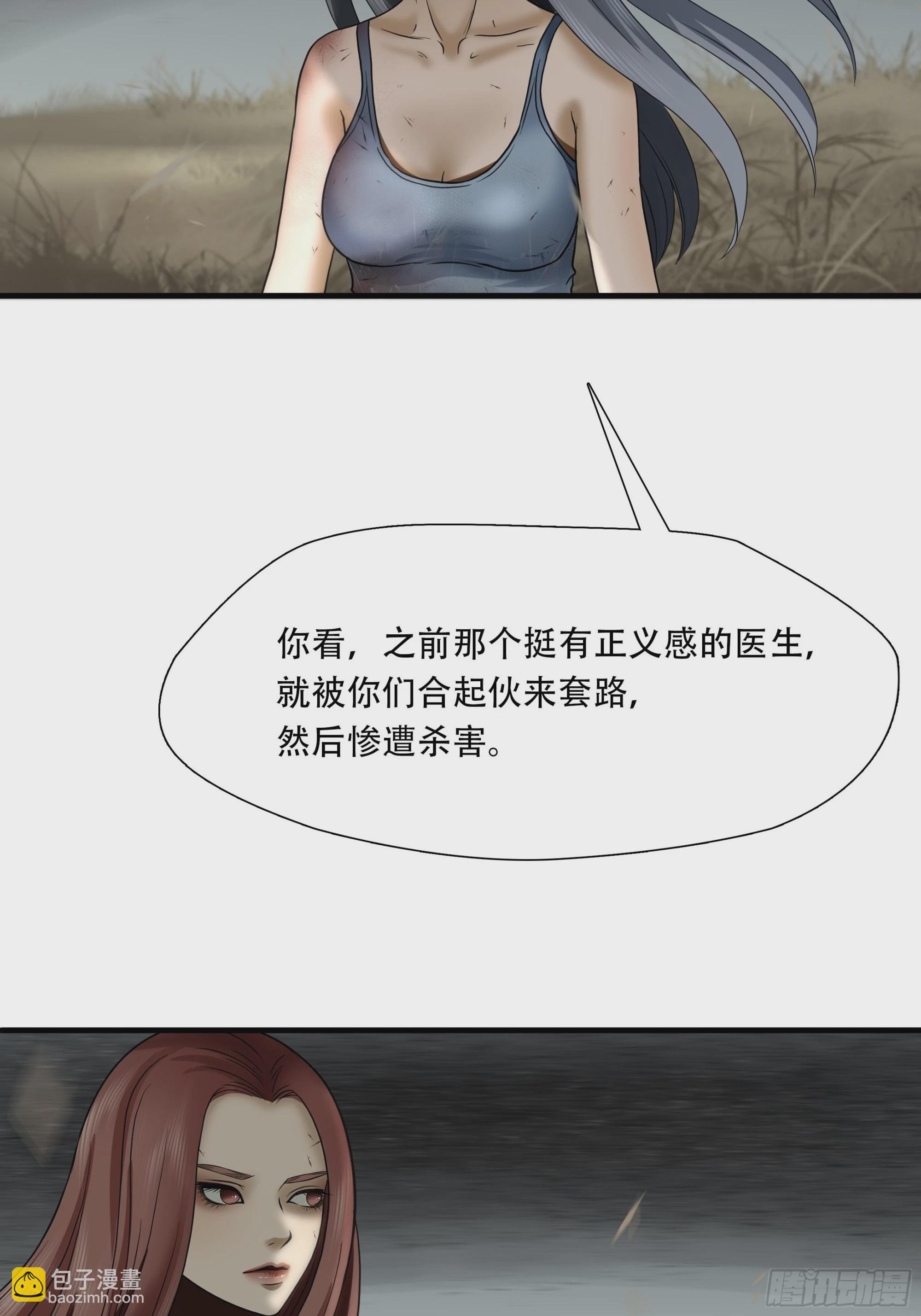 第四十话-第41话