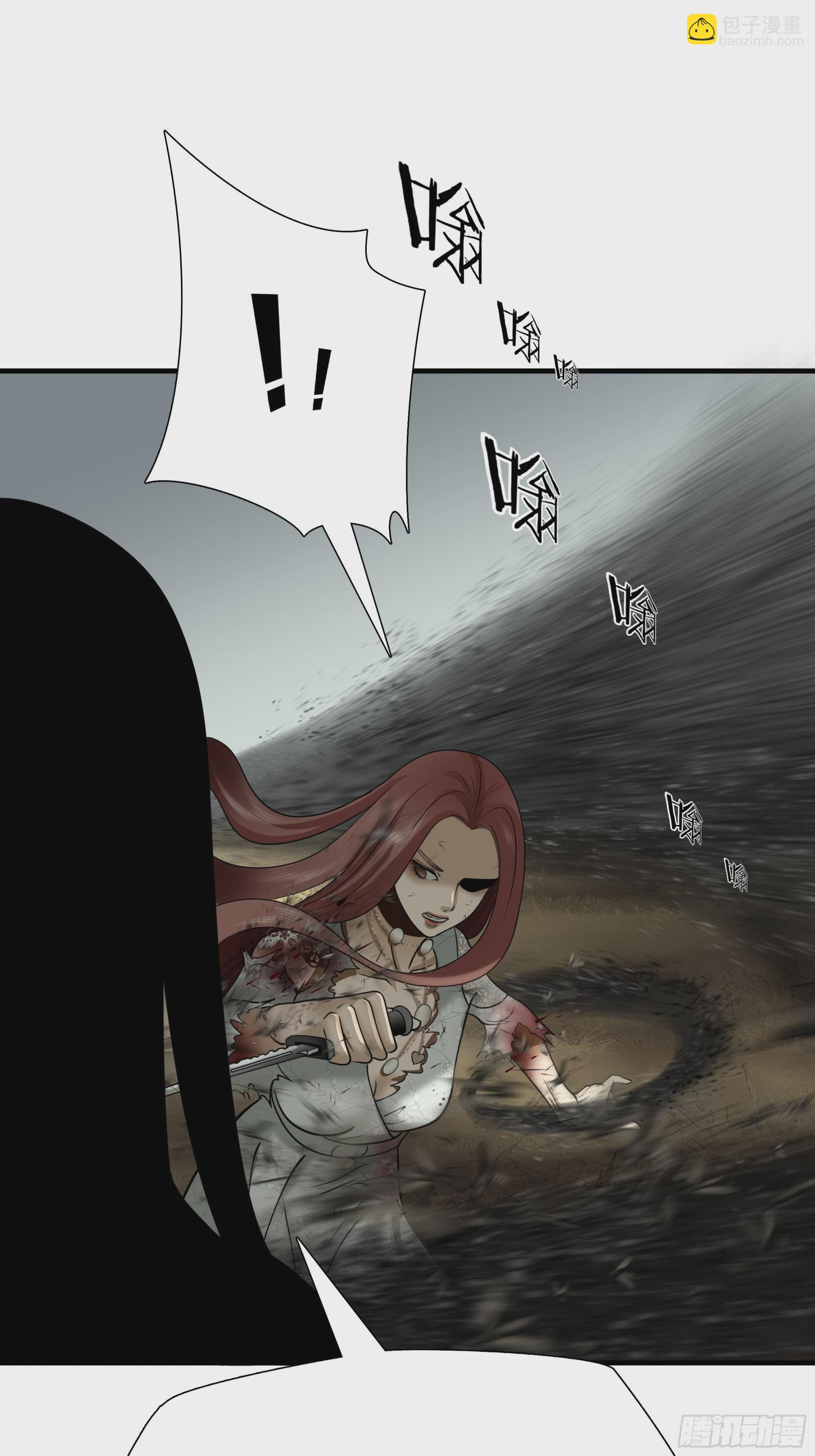 第四十话-第41话