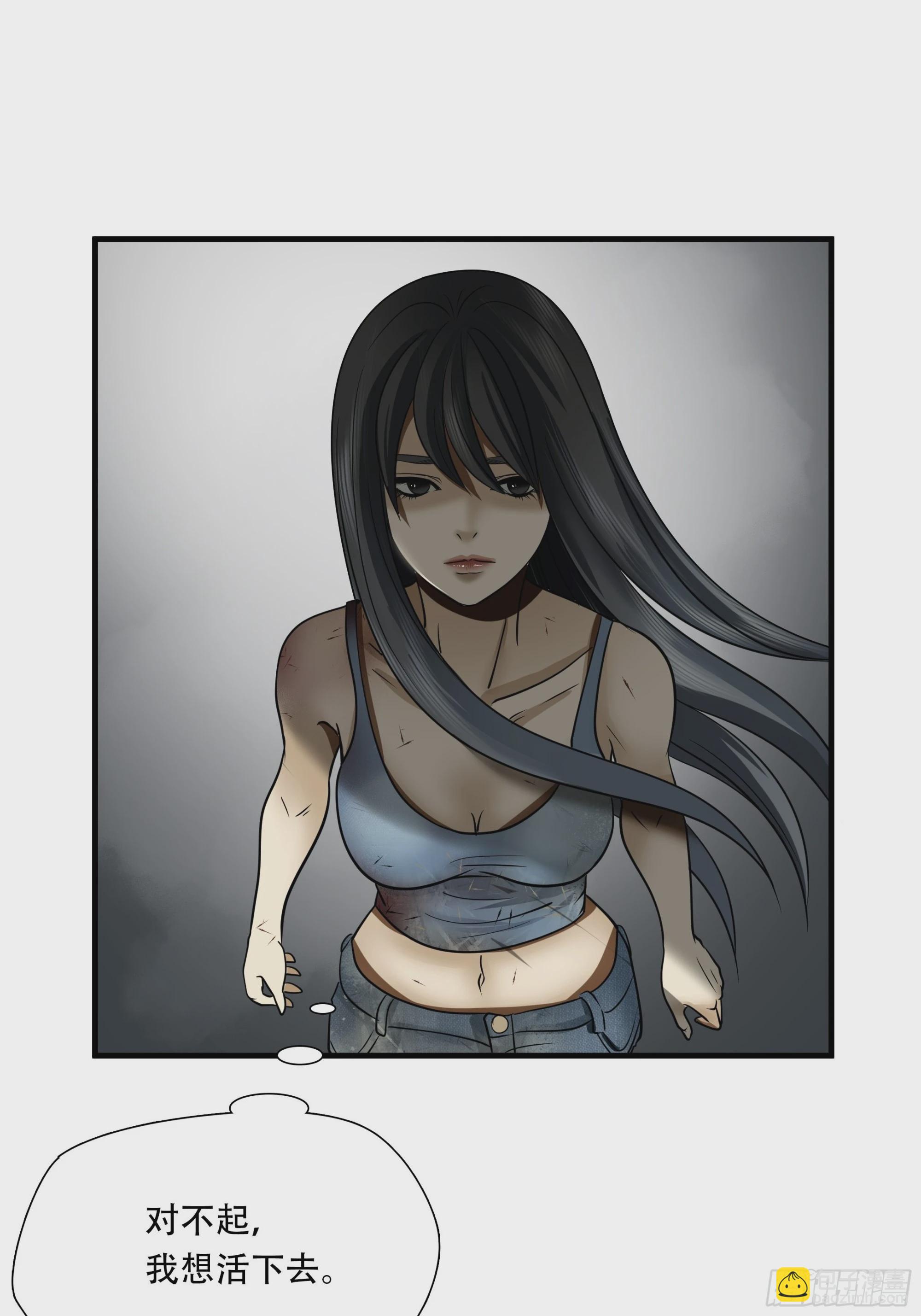 第四十话-第41话