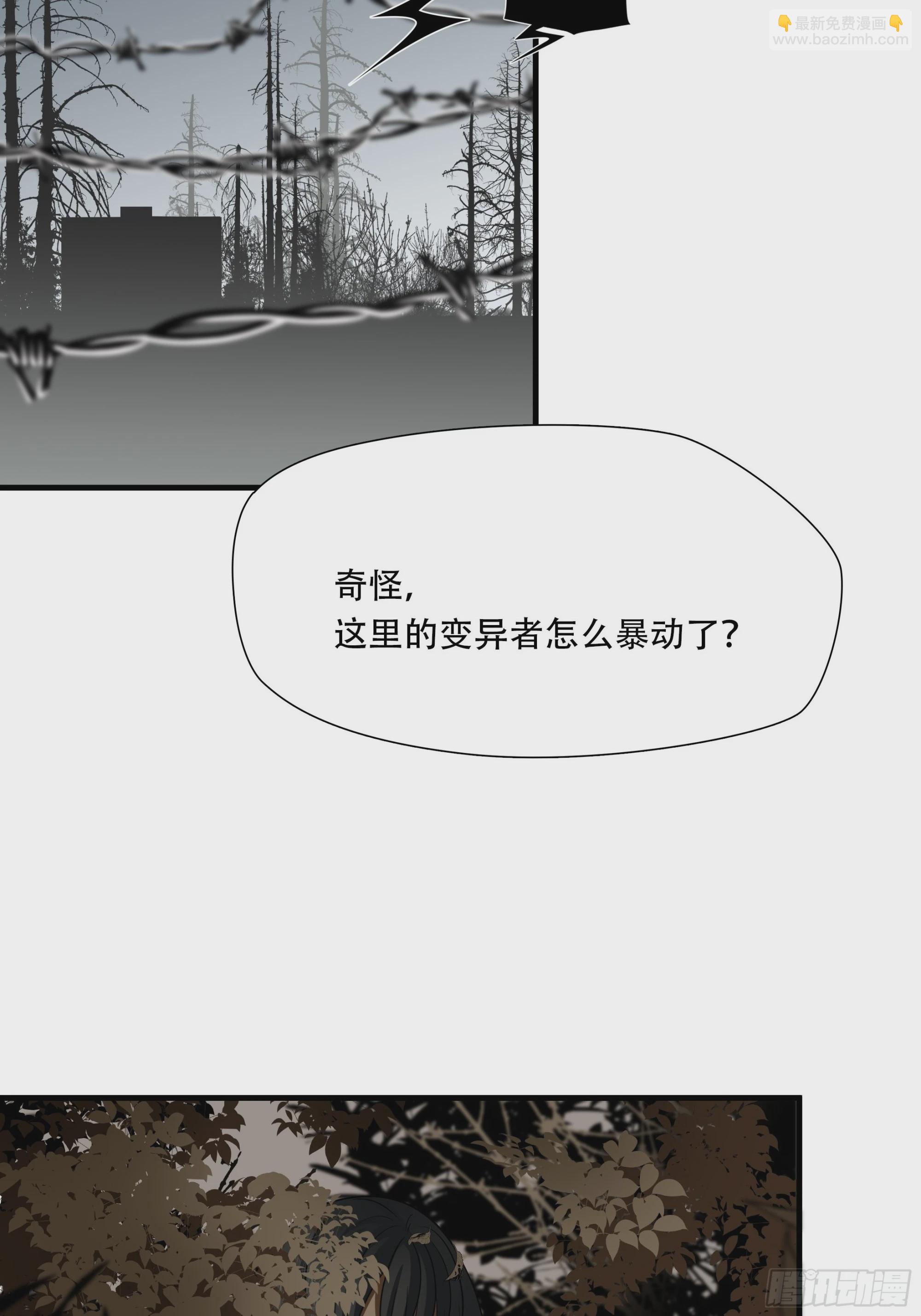 第四十话-第41话