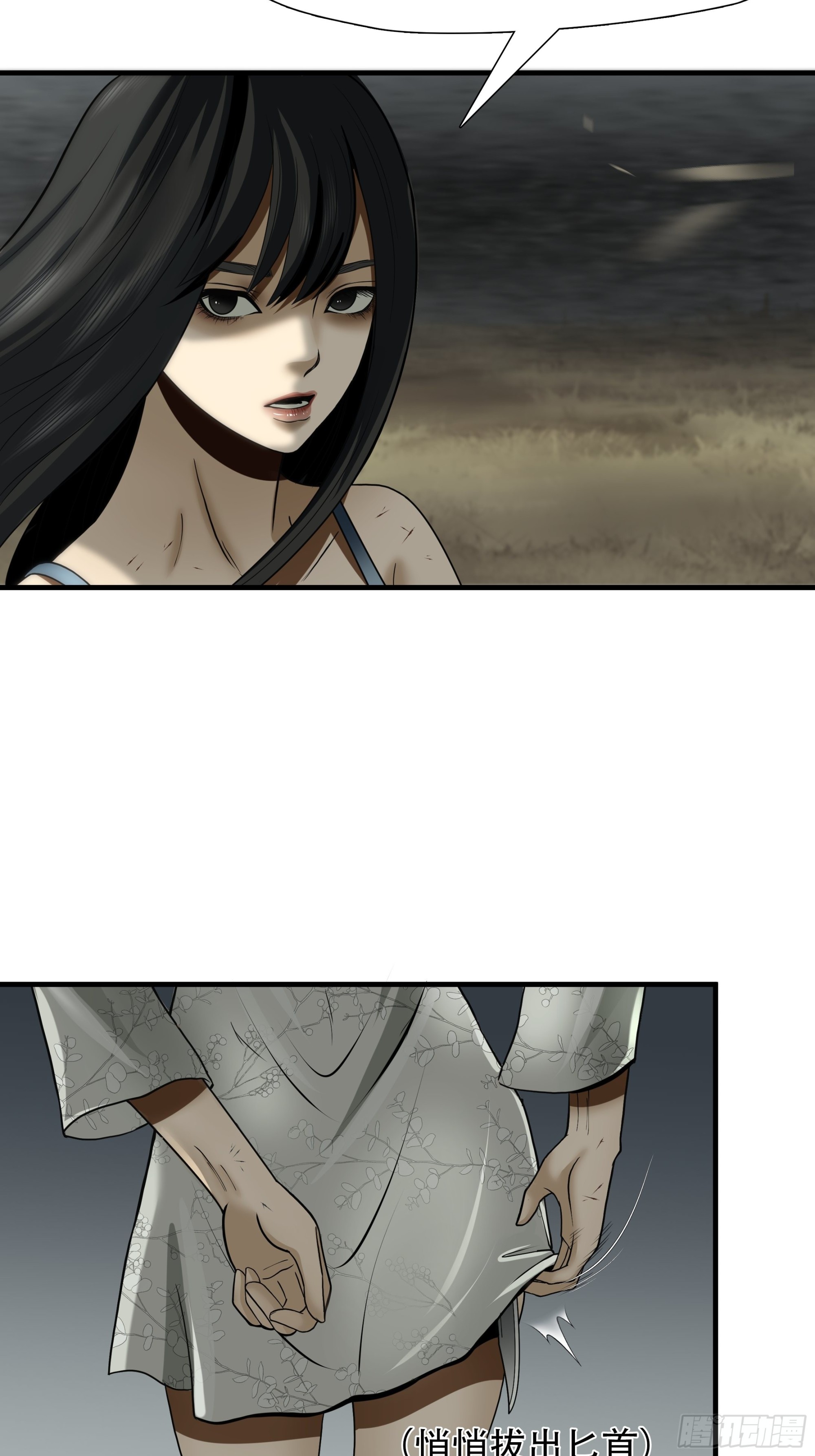 第四十话-第41话