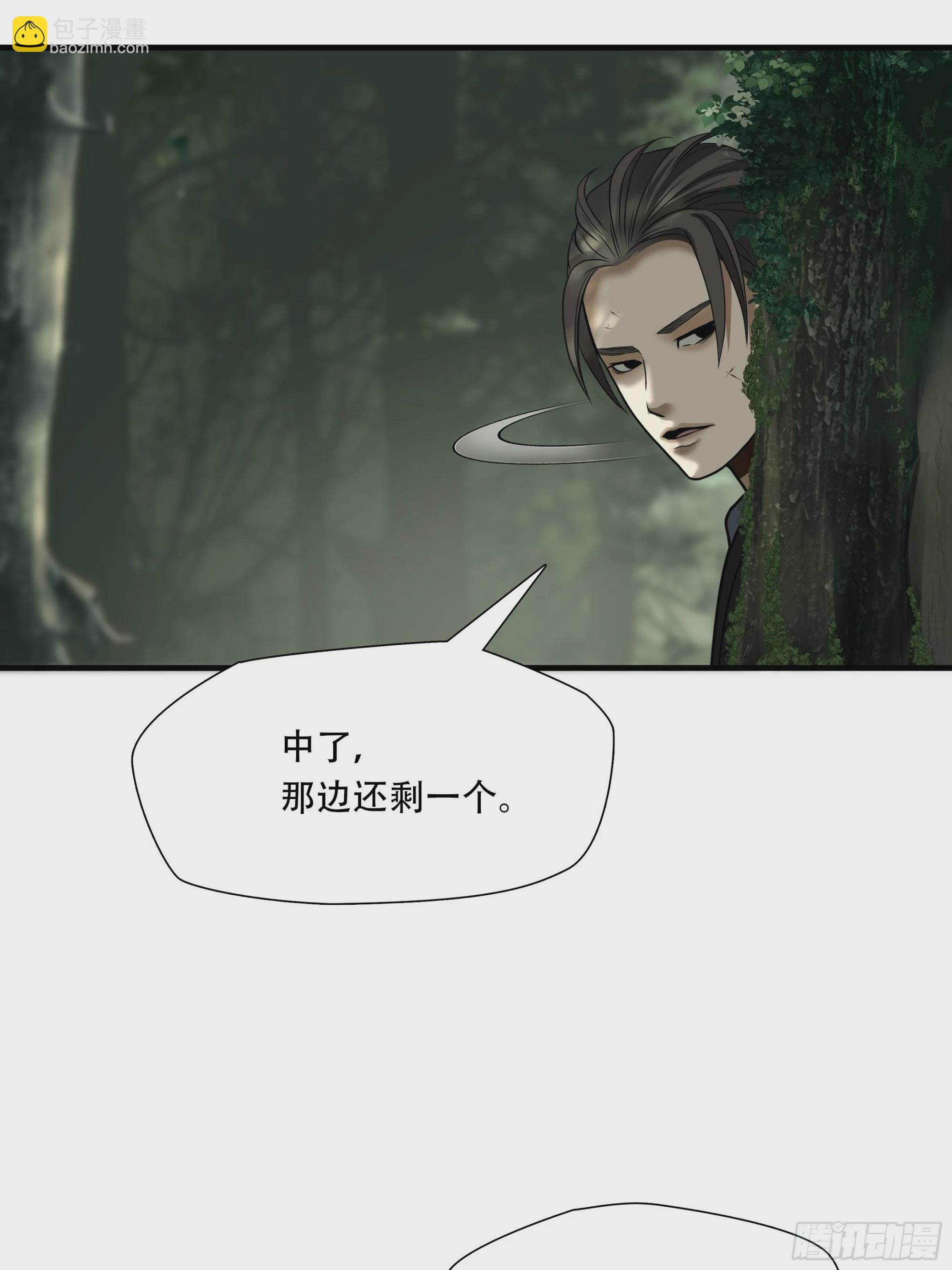 第四十二话-第43话