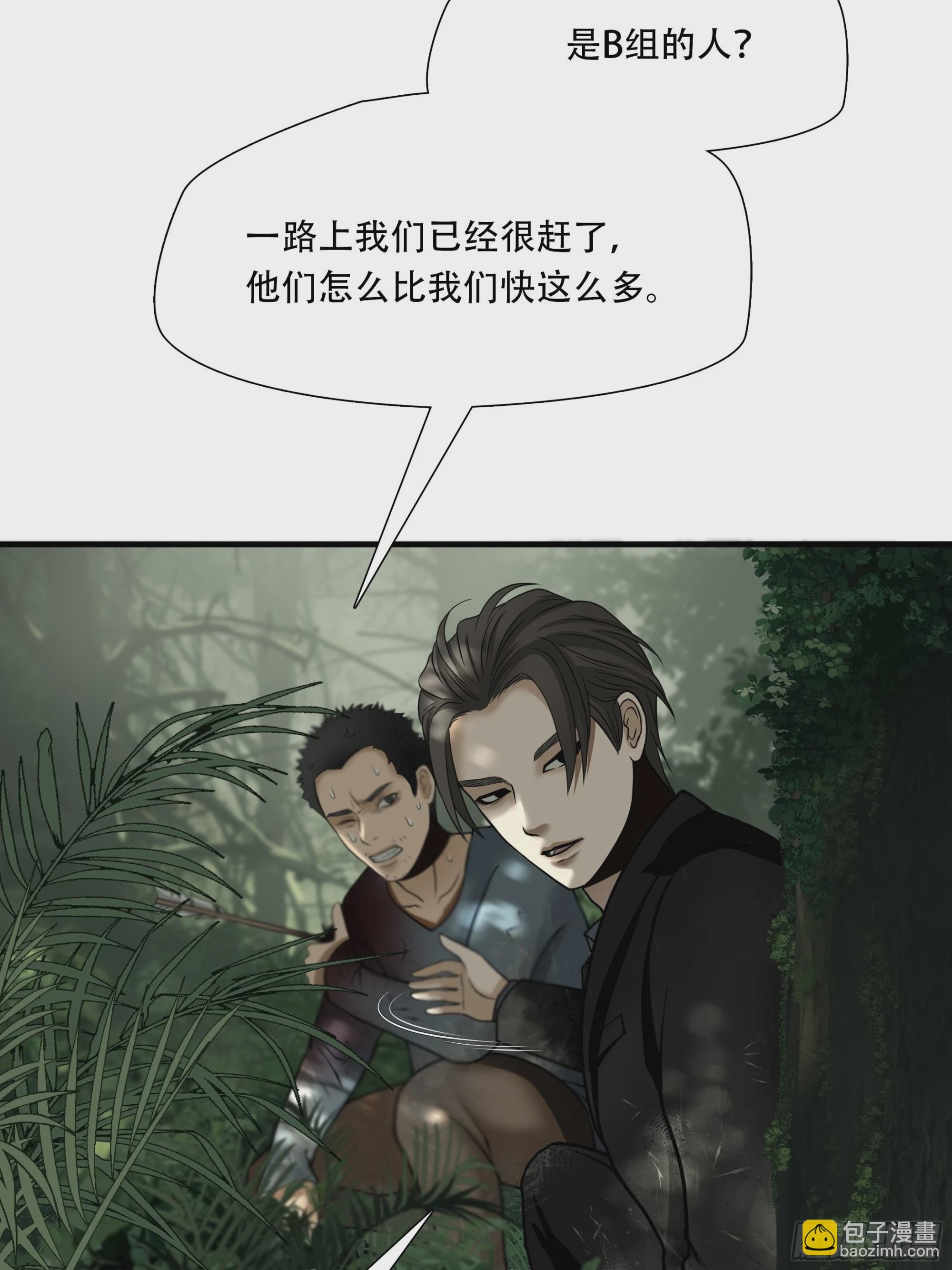 第四十二话-第43话