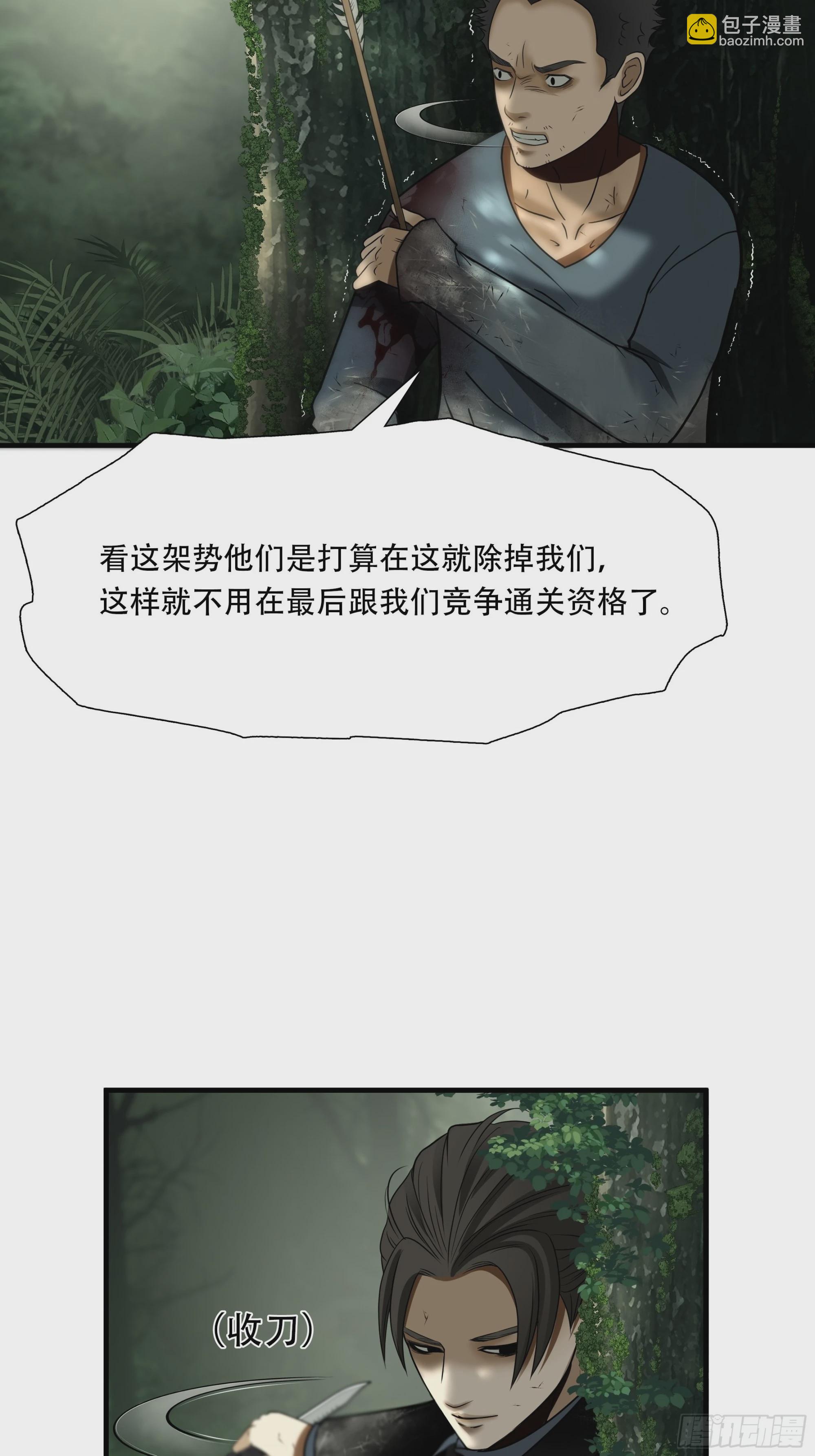 第四十二话-第43话