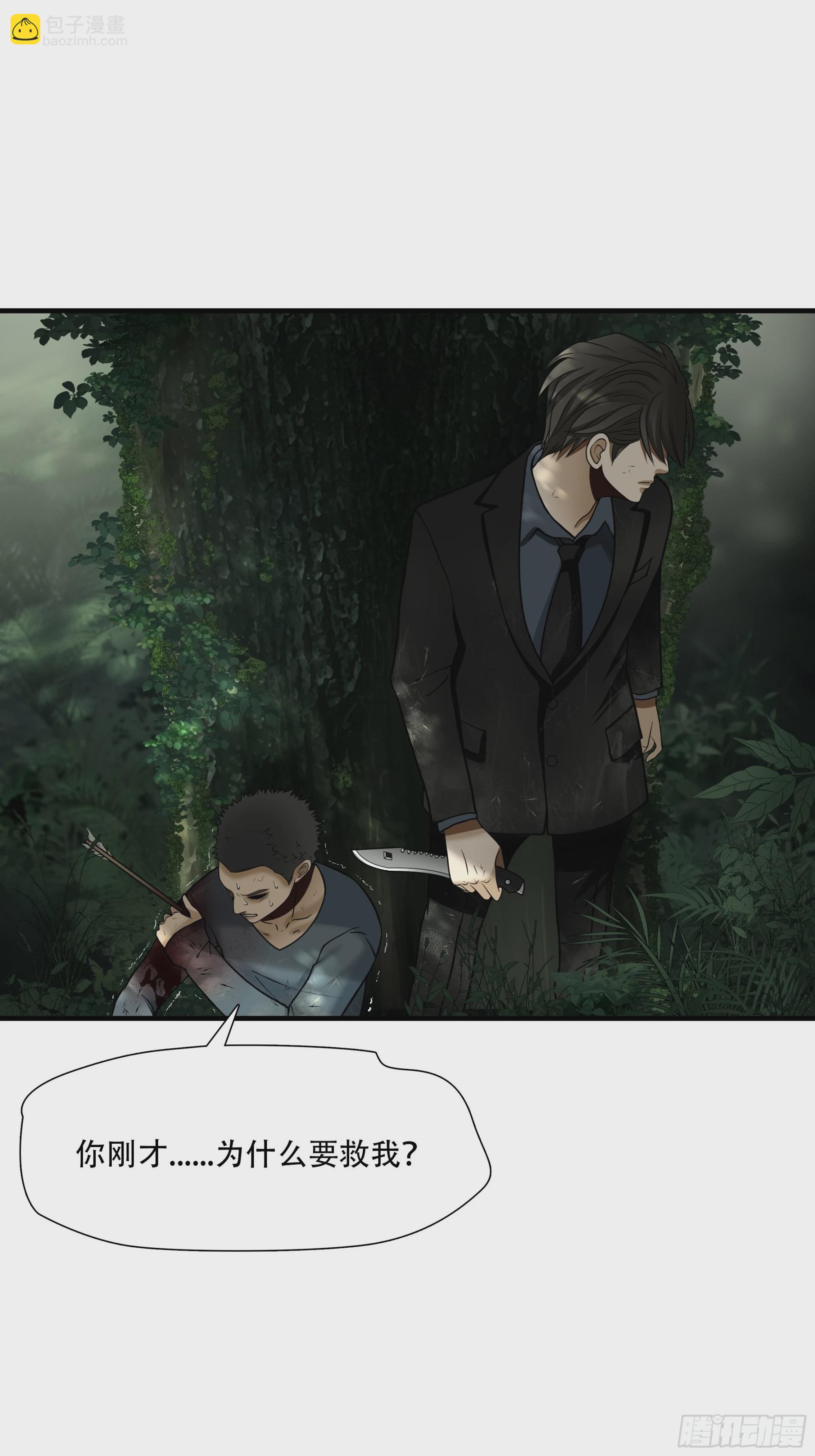 第四十二话-第43话