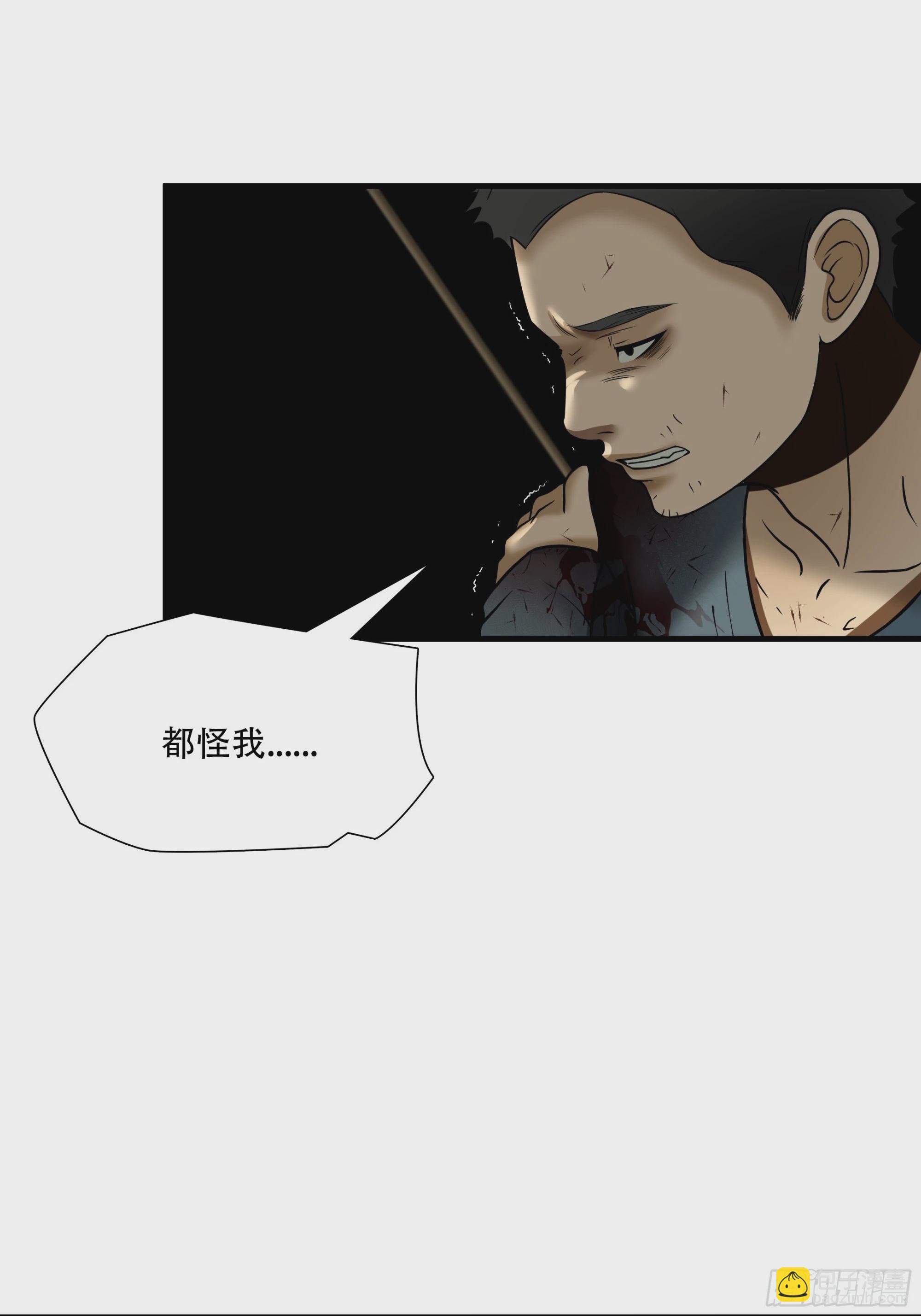 第四十二话-第43话