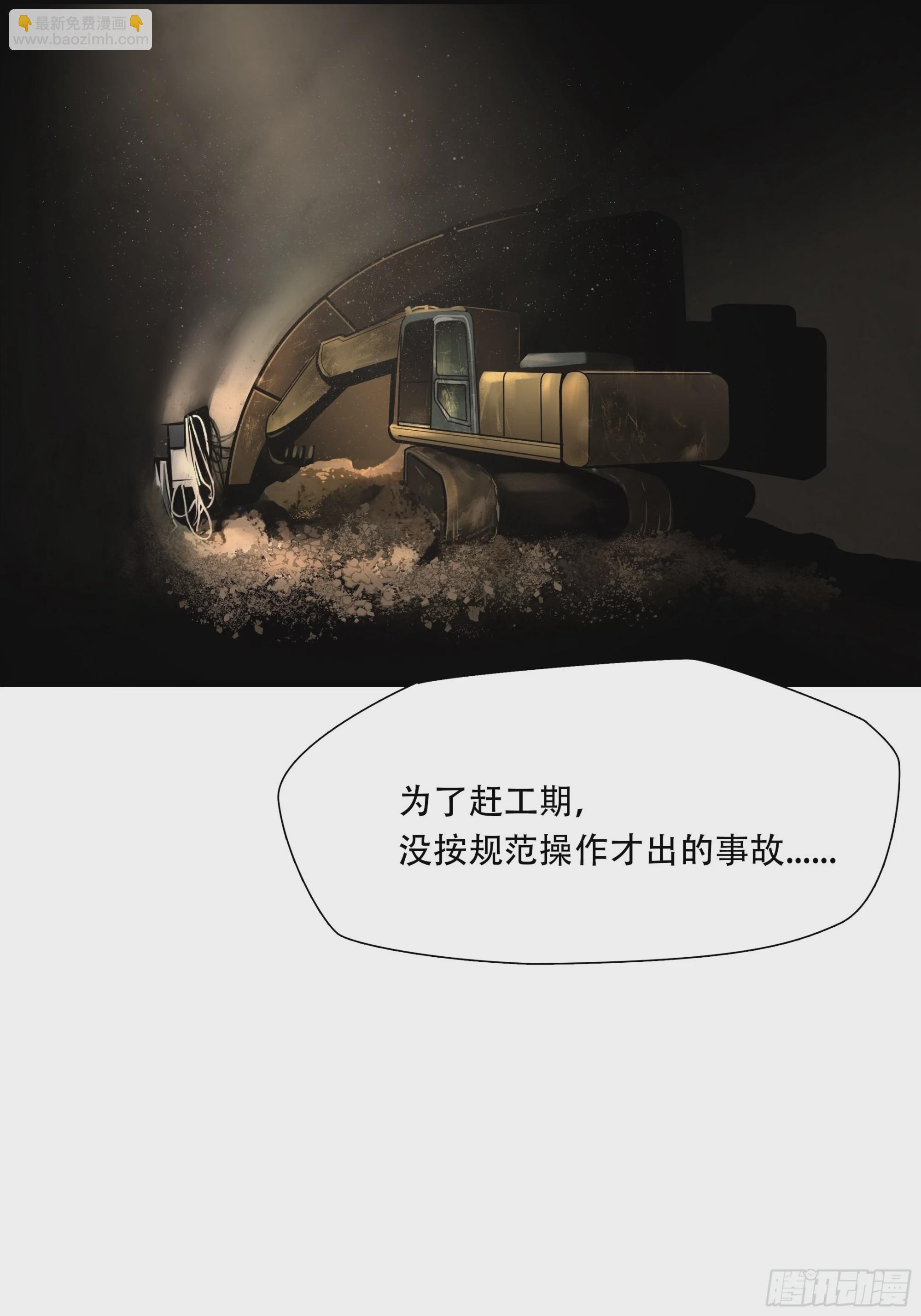 第四十二话-第43话