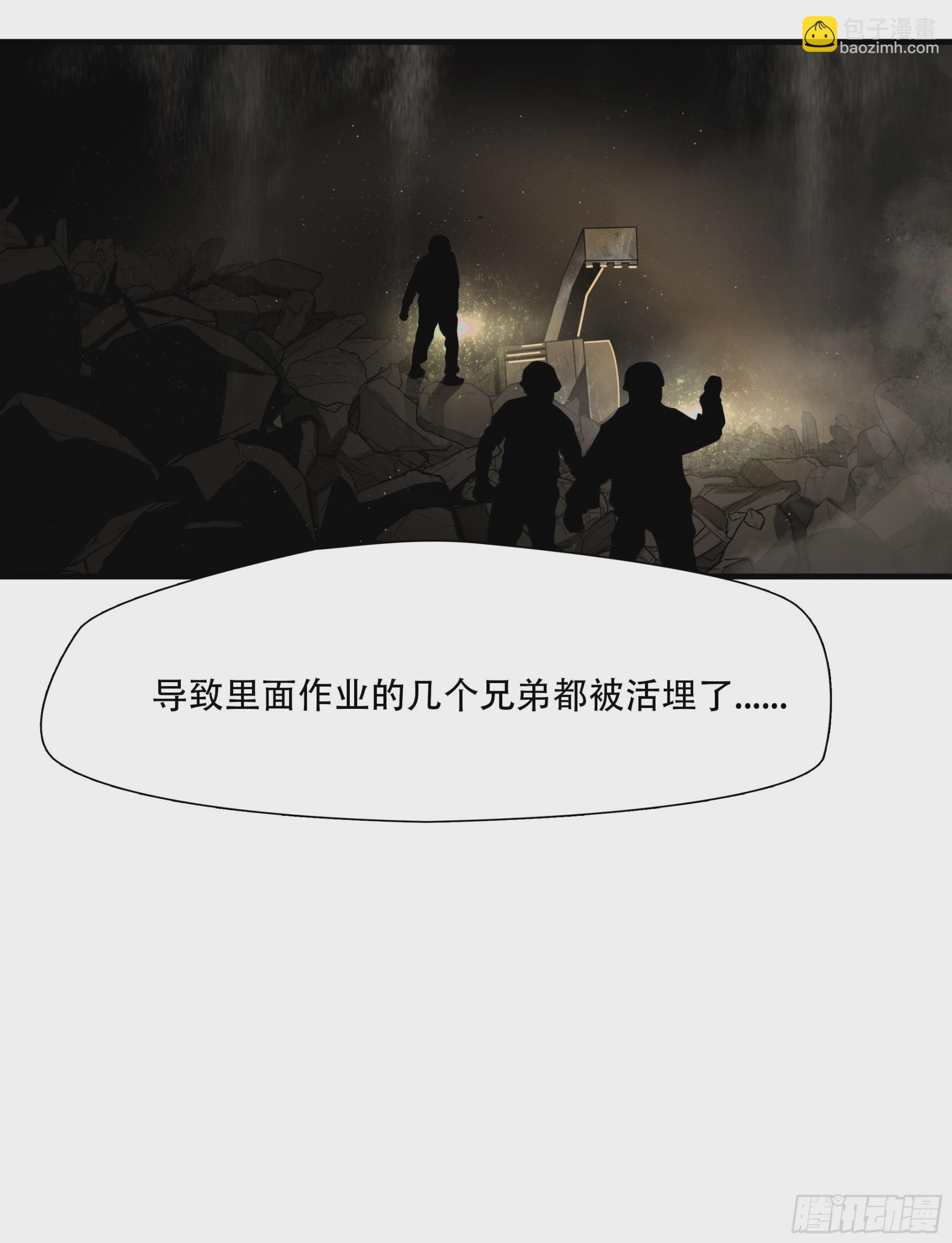 第四十二话-第43话