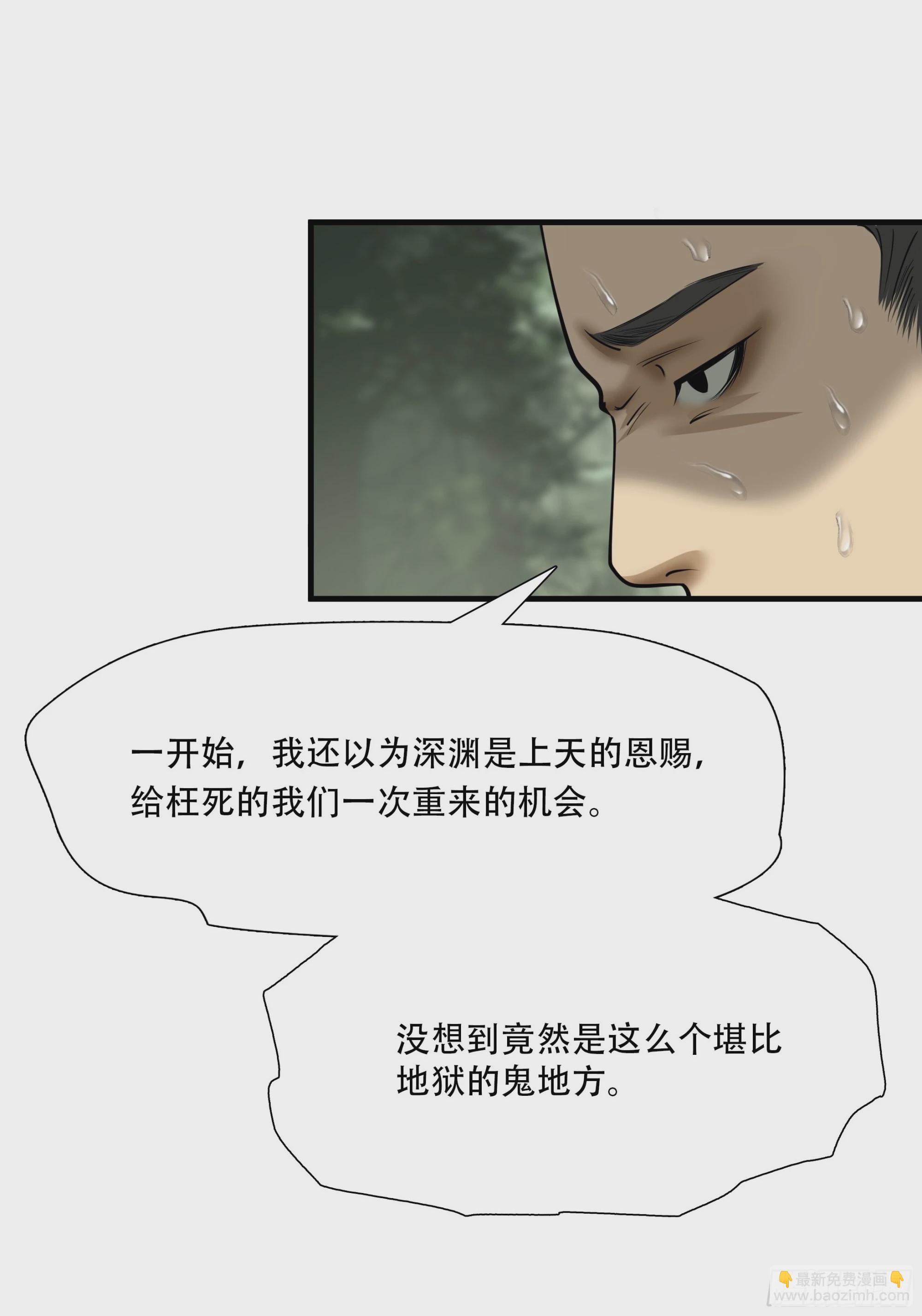 第四十二话-第43话