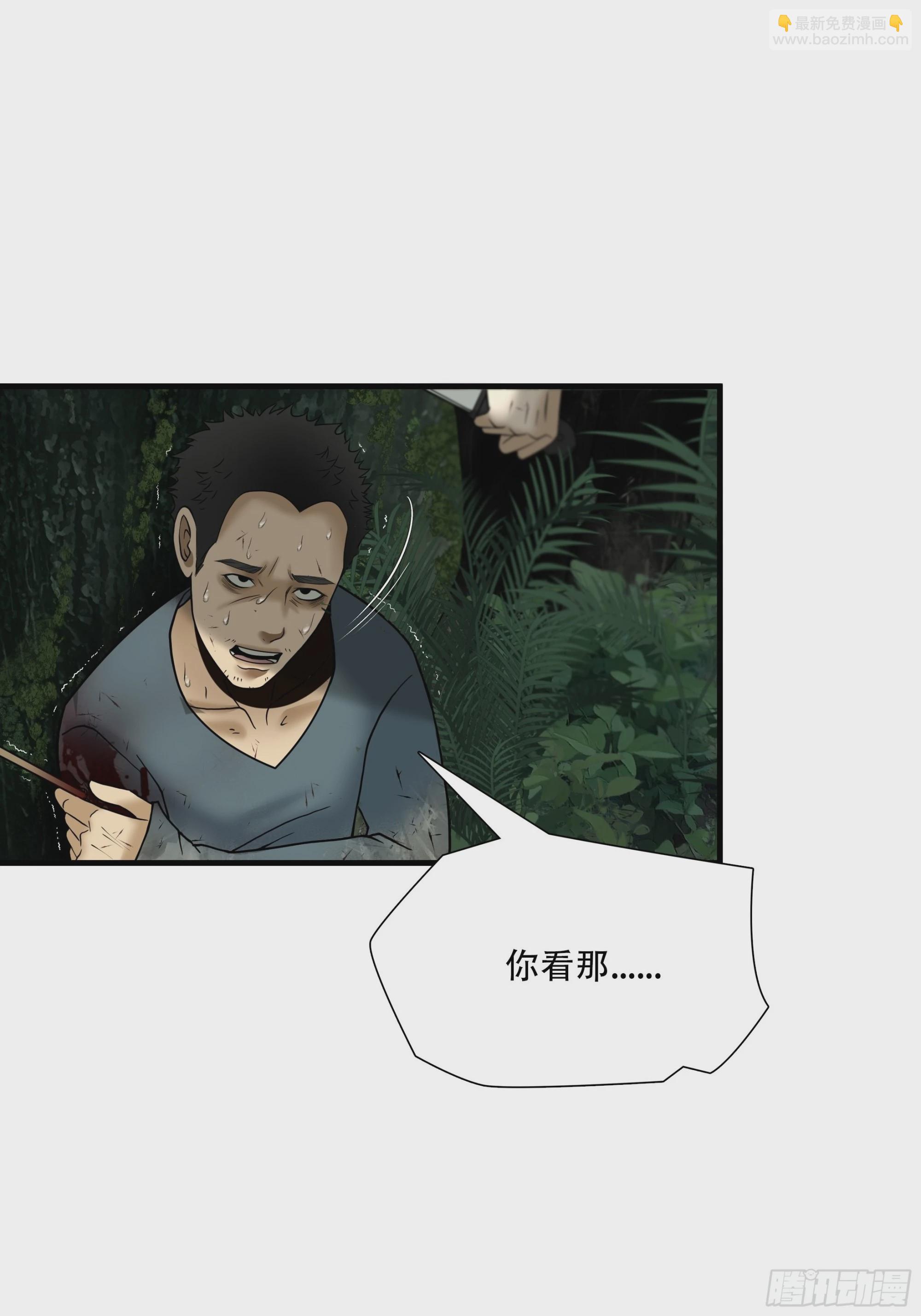 第四十二话-第43话