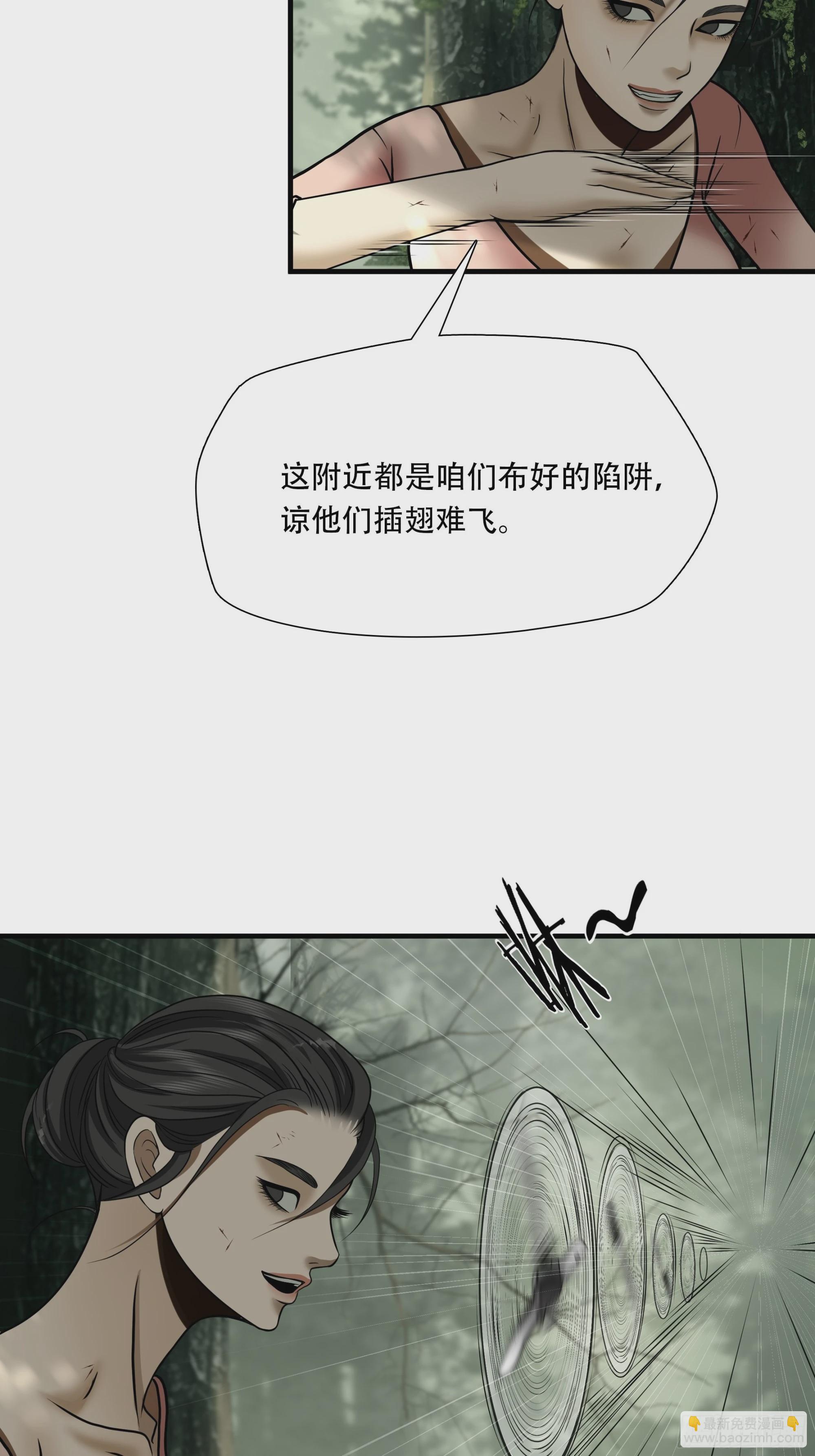 第四十二话-第43话