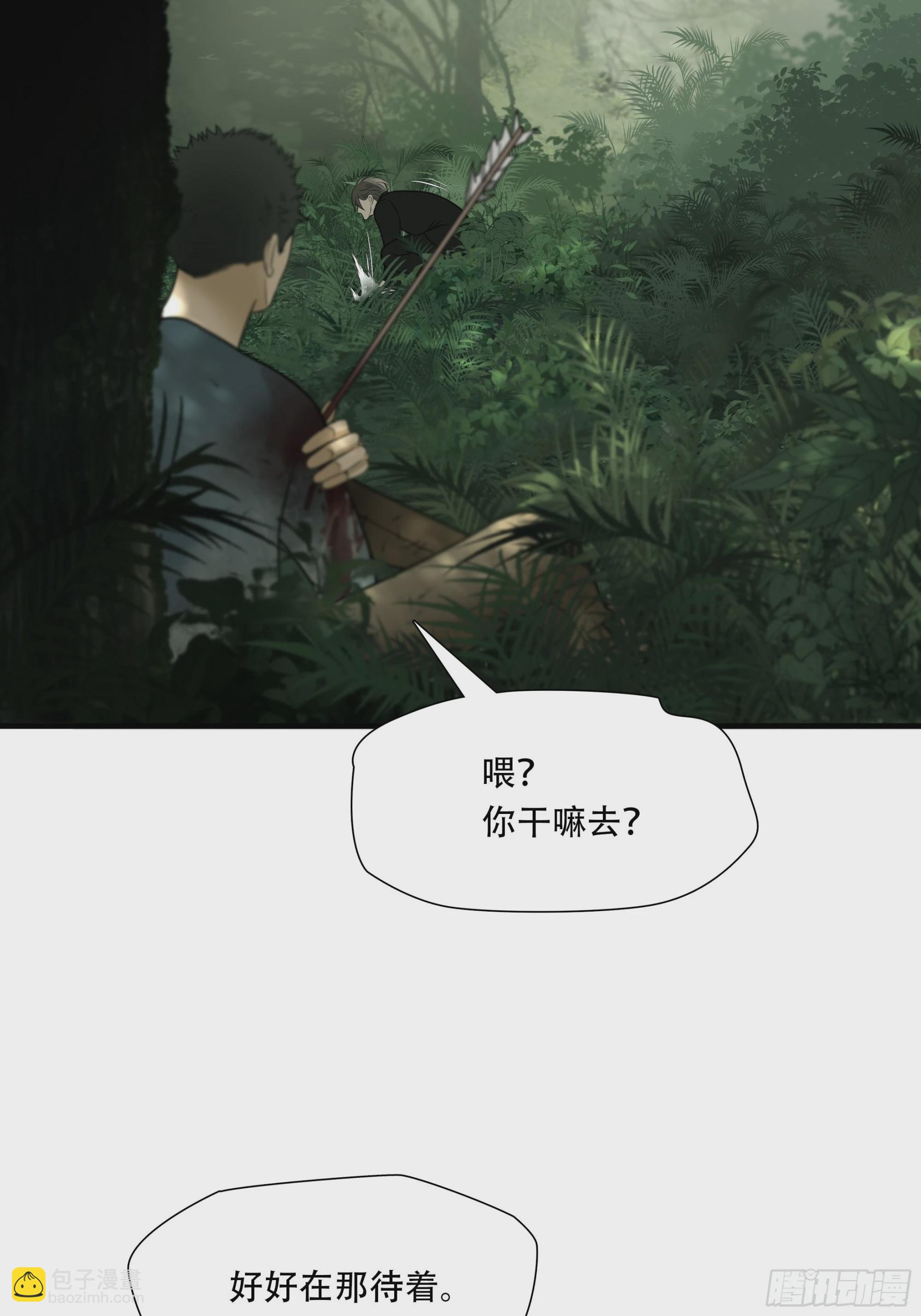 第四十二话-第43话