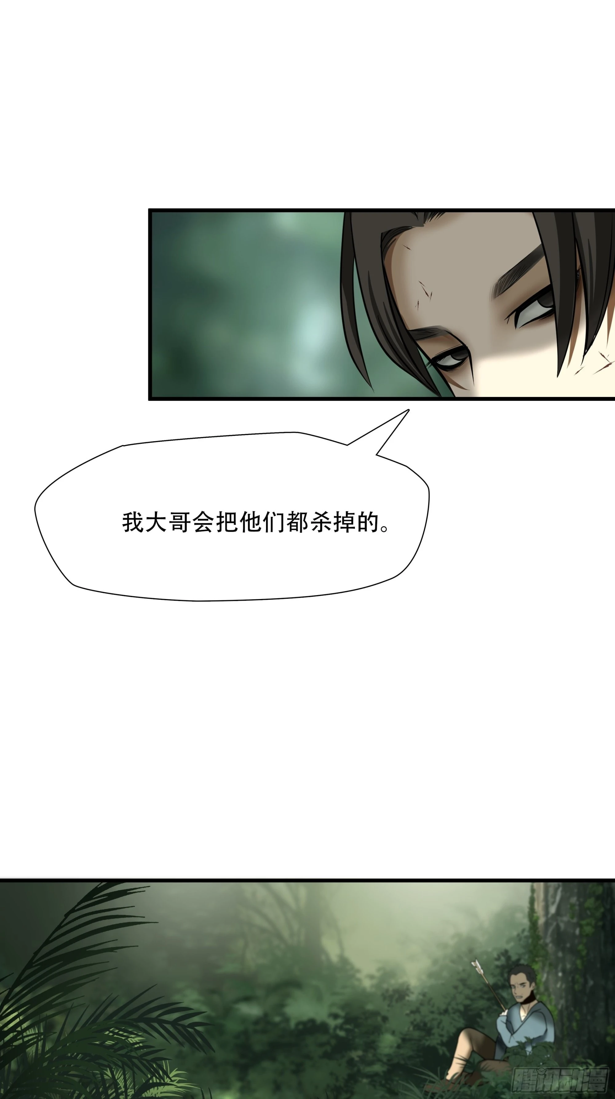 第四十二话-第43话