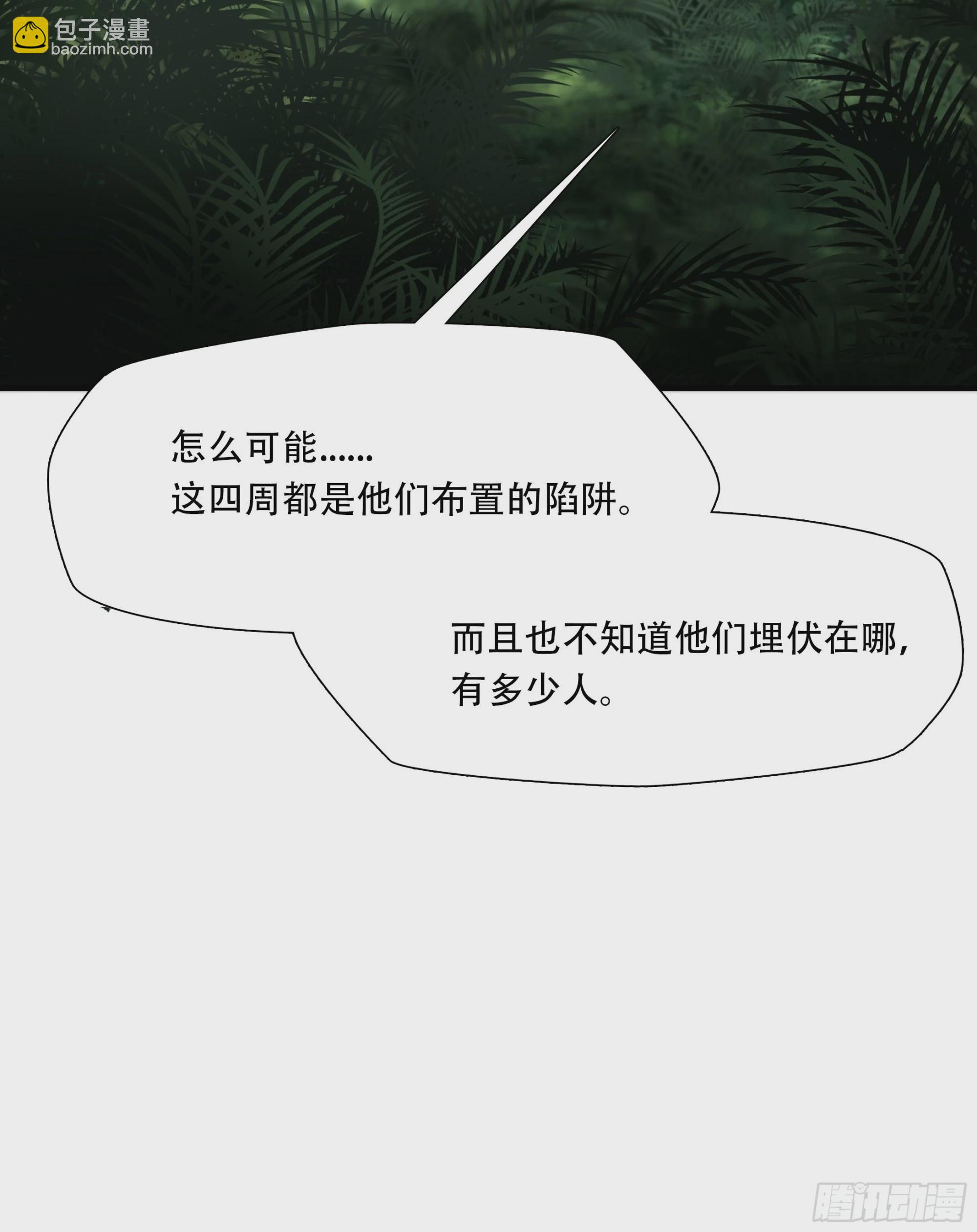 第四十二话-第43话