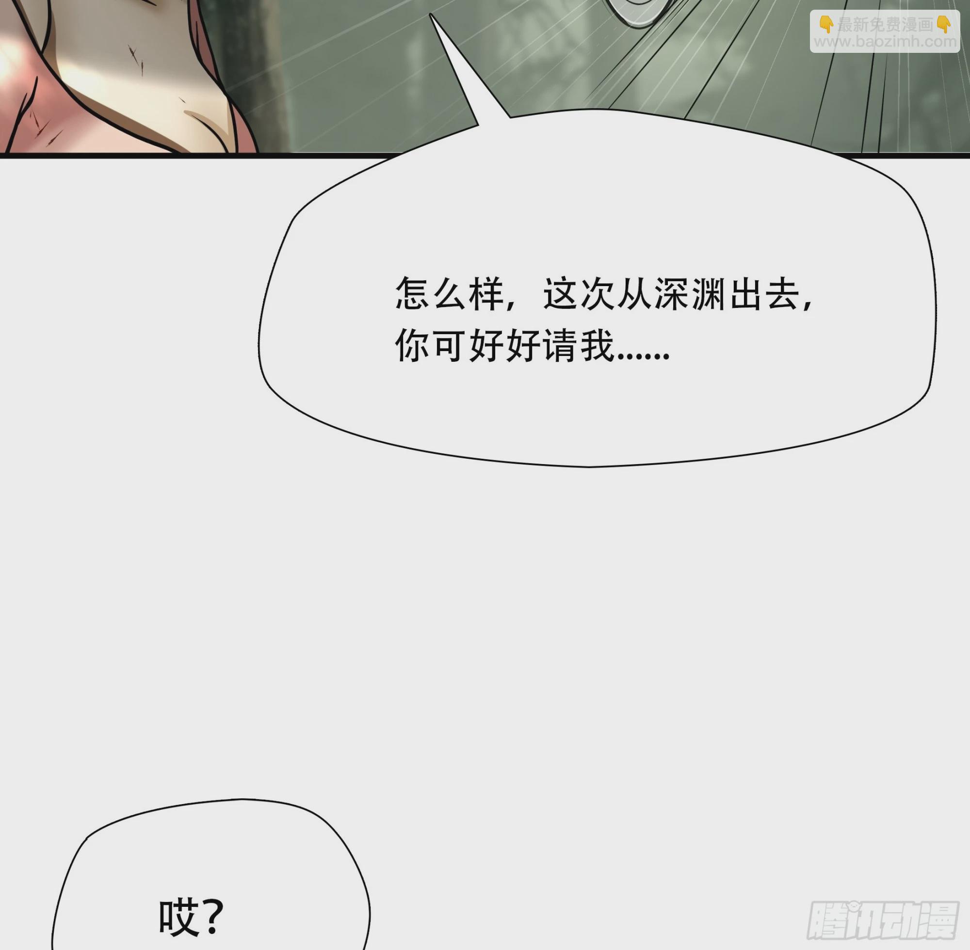 第四十二话-第43话